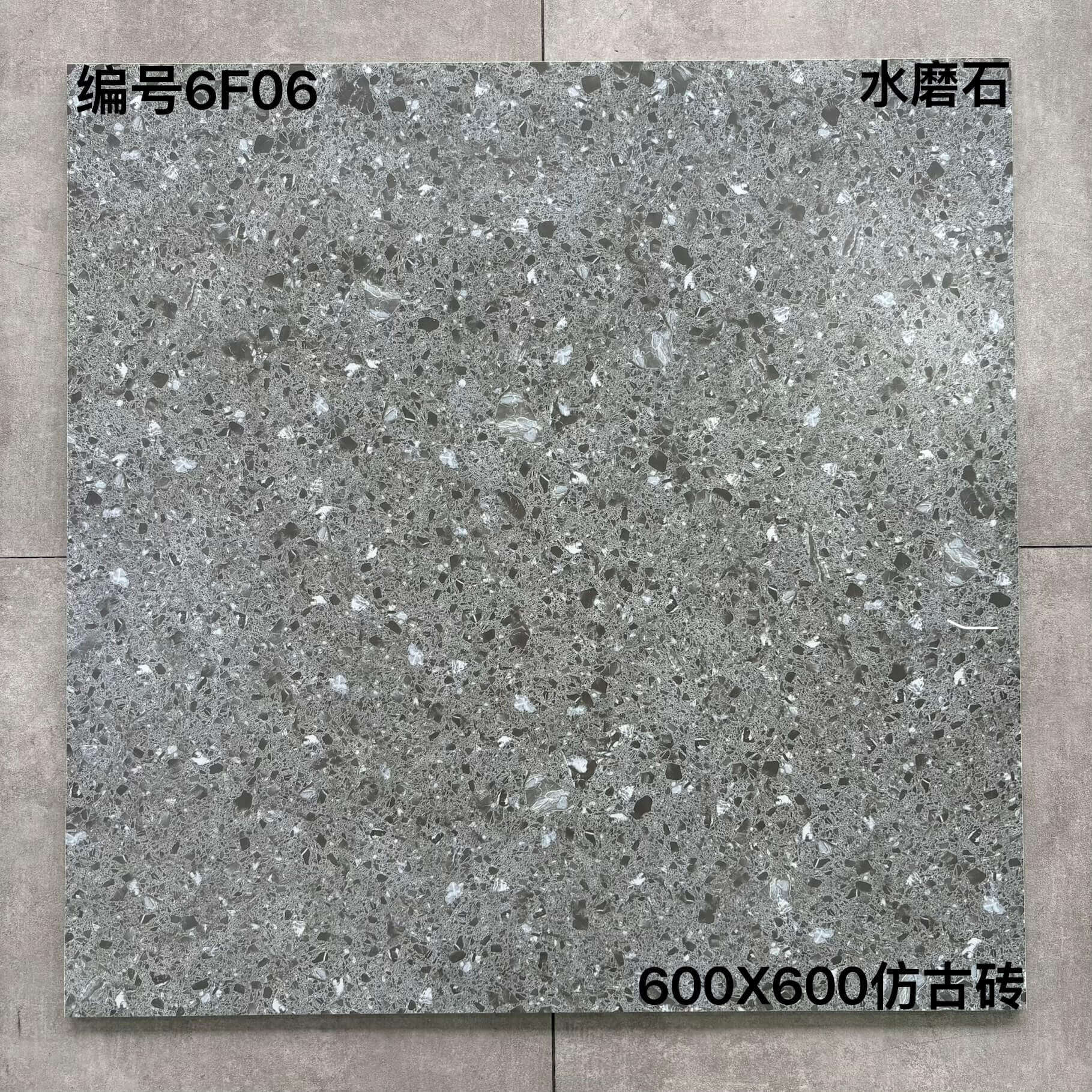 600×600仿古6F开头-4庄 - 图片 2