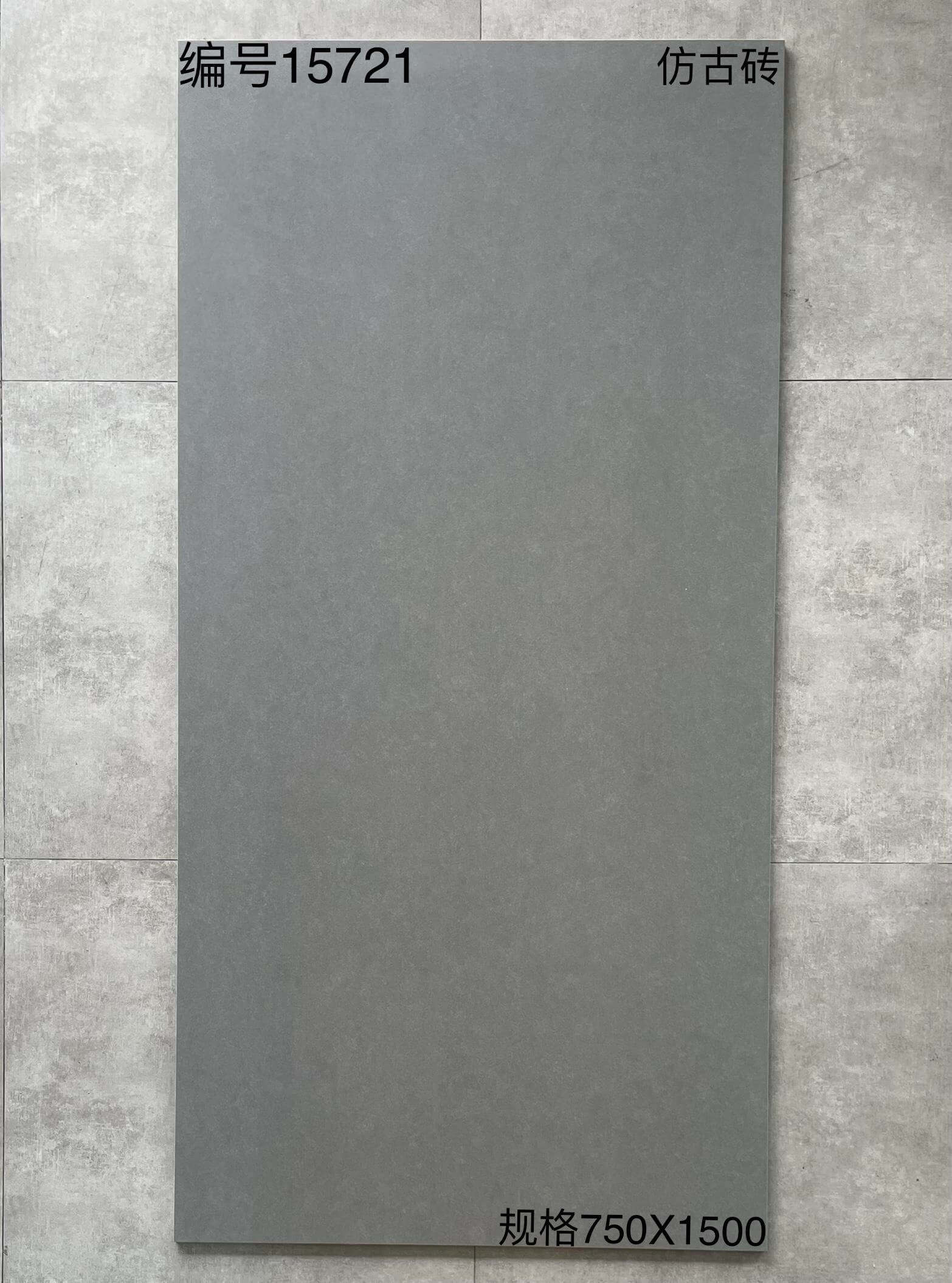 750×1500通体仿古砖-2庄 - 图片 9
