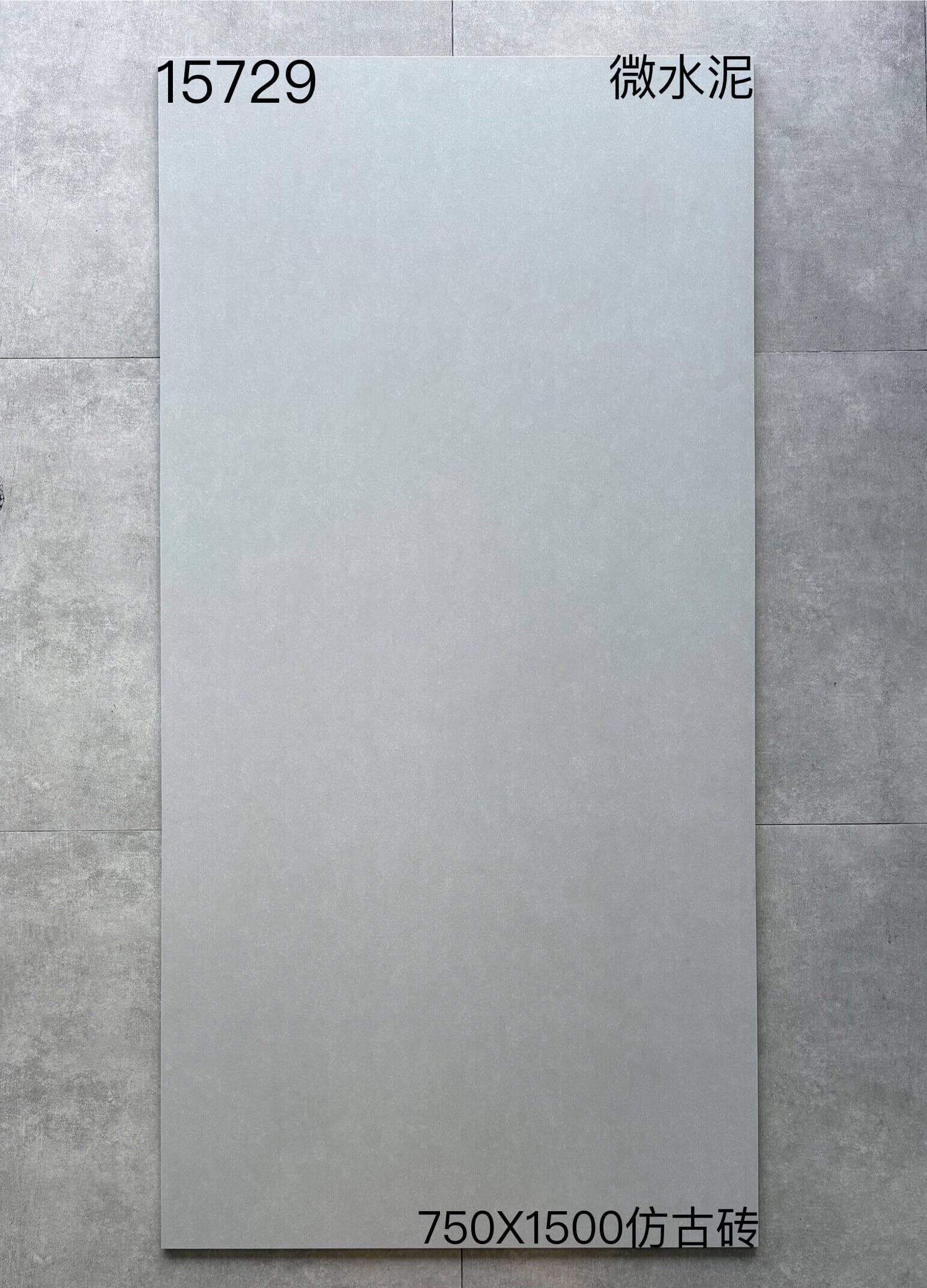 750×1500通体仿古砖-2庄 - 图片 4