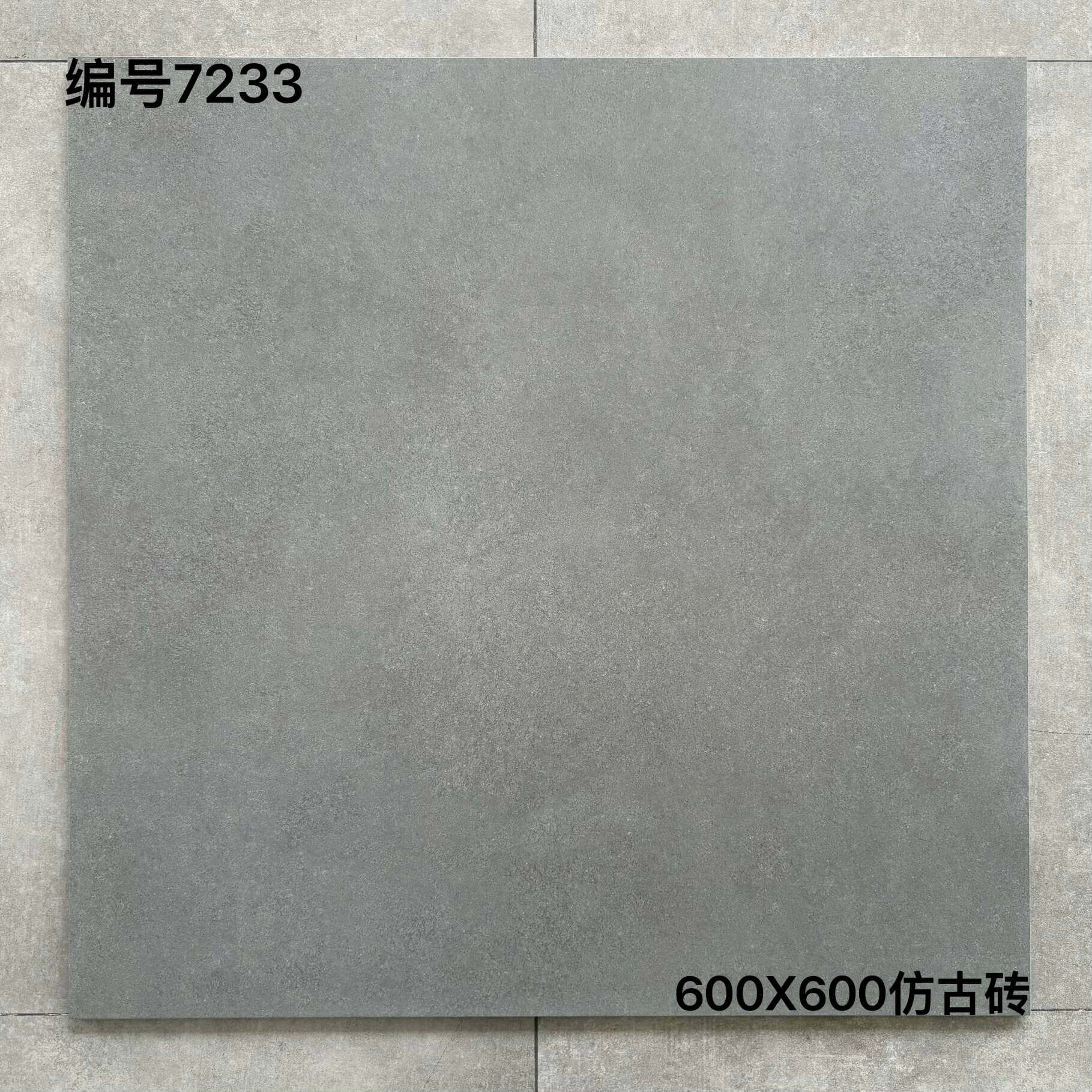 600×600仿古72开头-4庄 - 图片 3