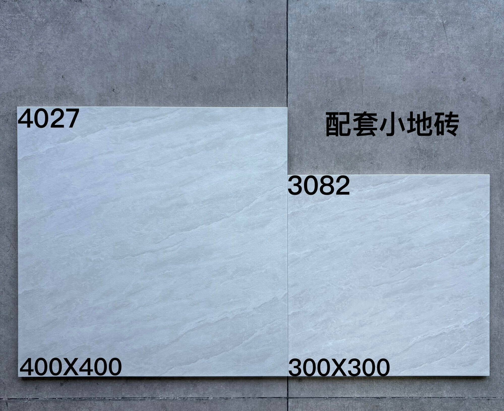 300-400配套仿古 - 图片 7