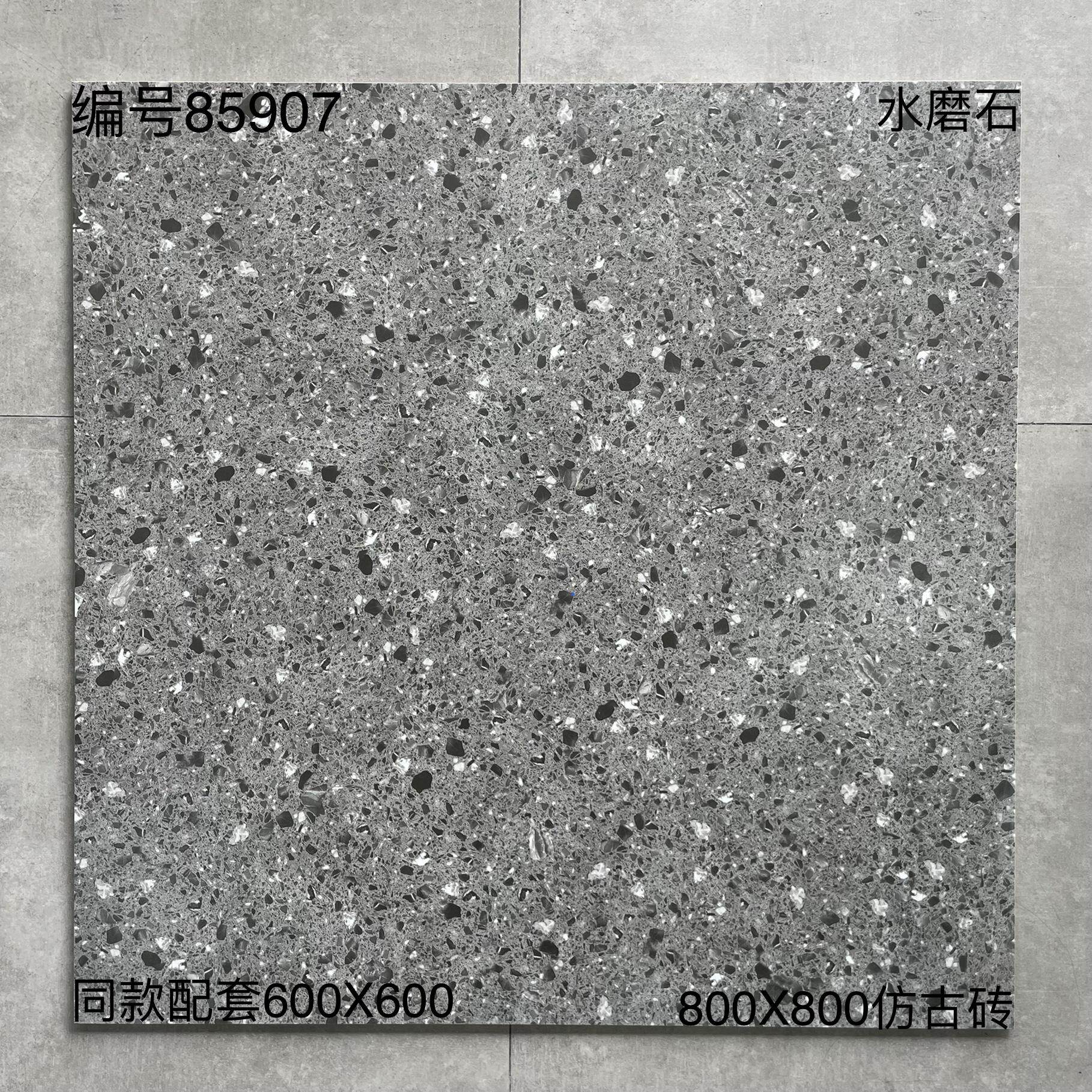 800×800水磨石-3庄 - 图片 3