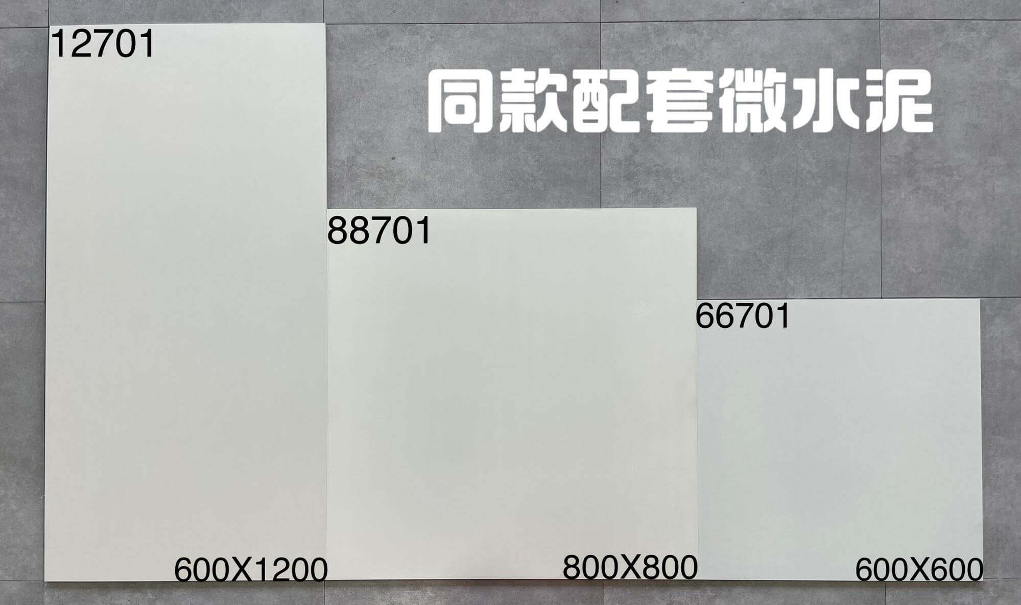 600-800-612配套仿古 - 图片 3