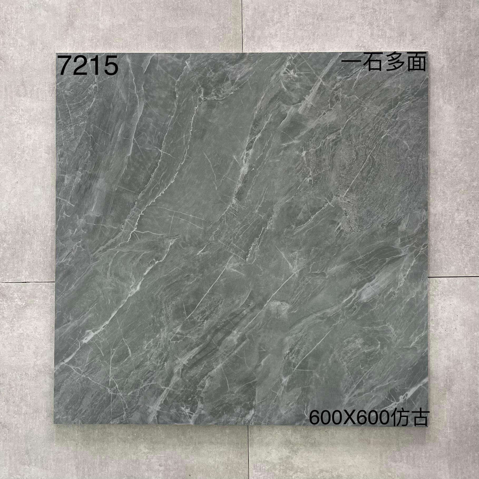 600×600仿古72开头-4庄 - 图片 18