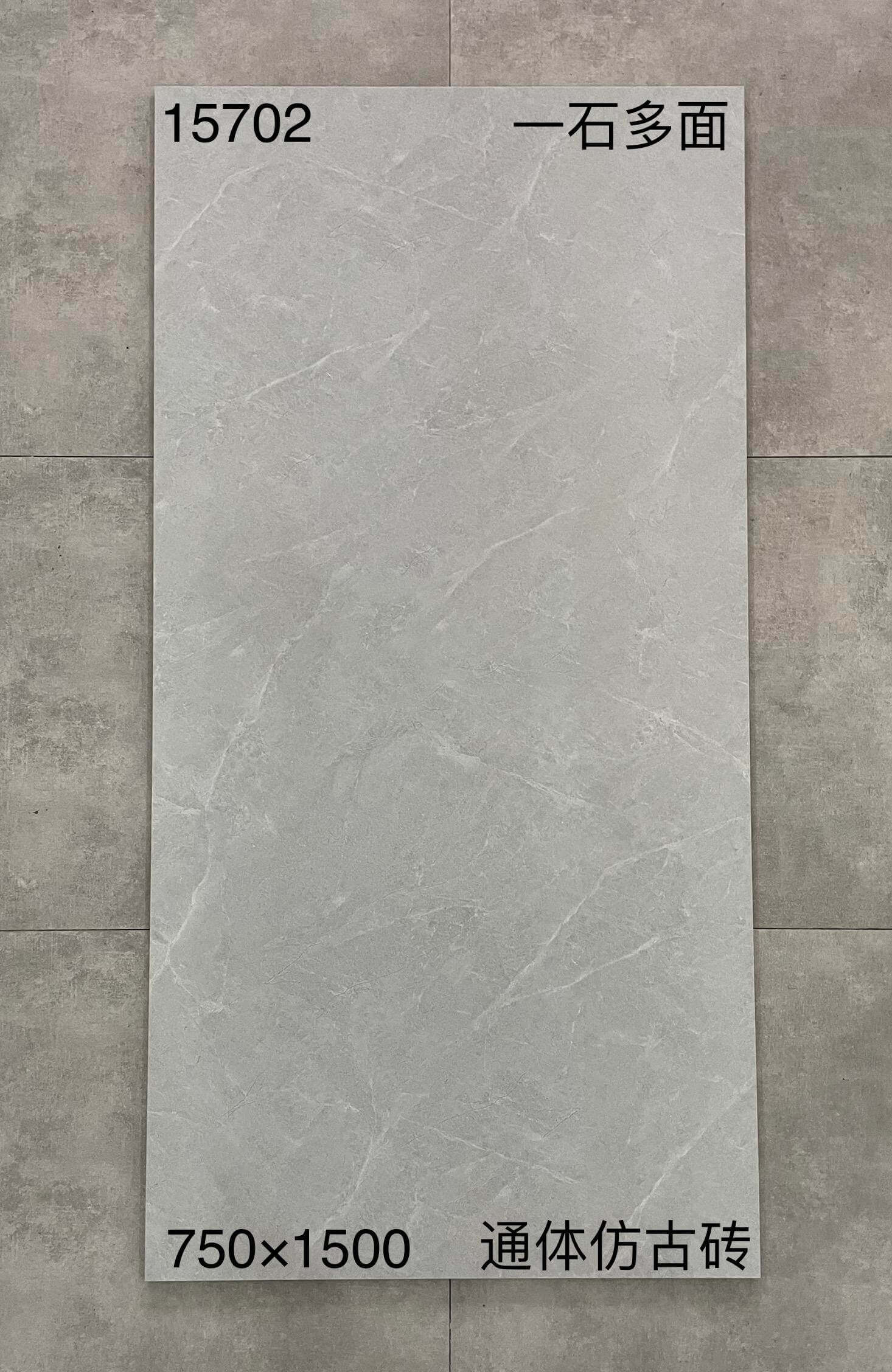 750×1500通体仿古砖-2庄 - 图片 19