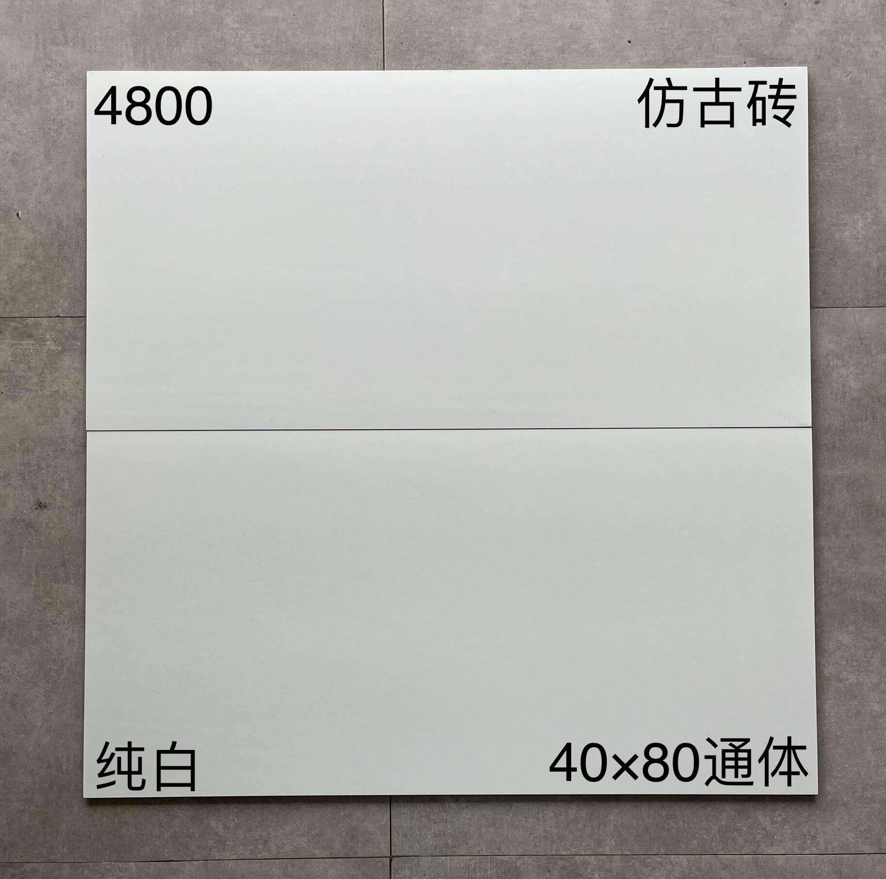 400×800仿古砖-5庄 - 图片 10