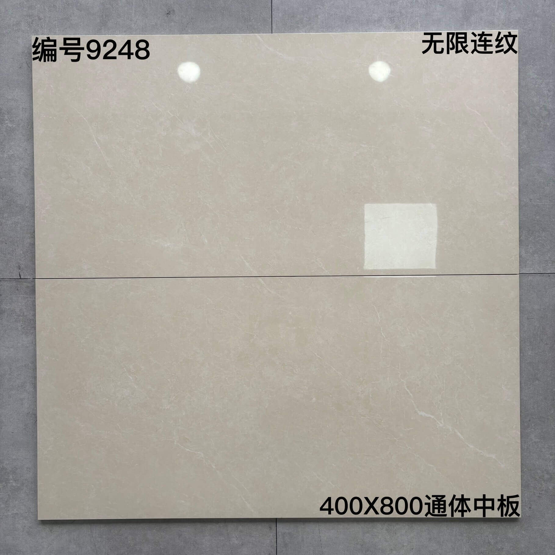 400×800中板92开头-6庄 - 图片 5