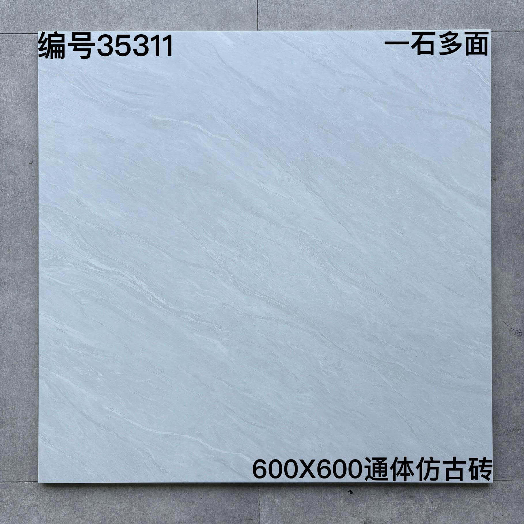 600×600仿古353开头①-4庄 - 图片 14
