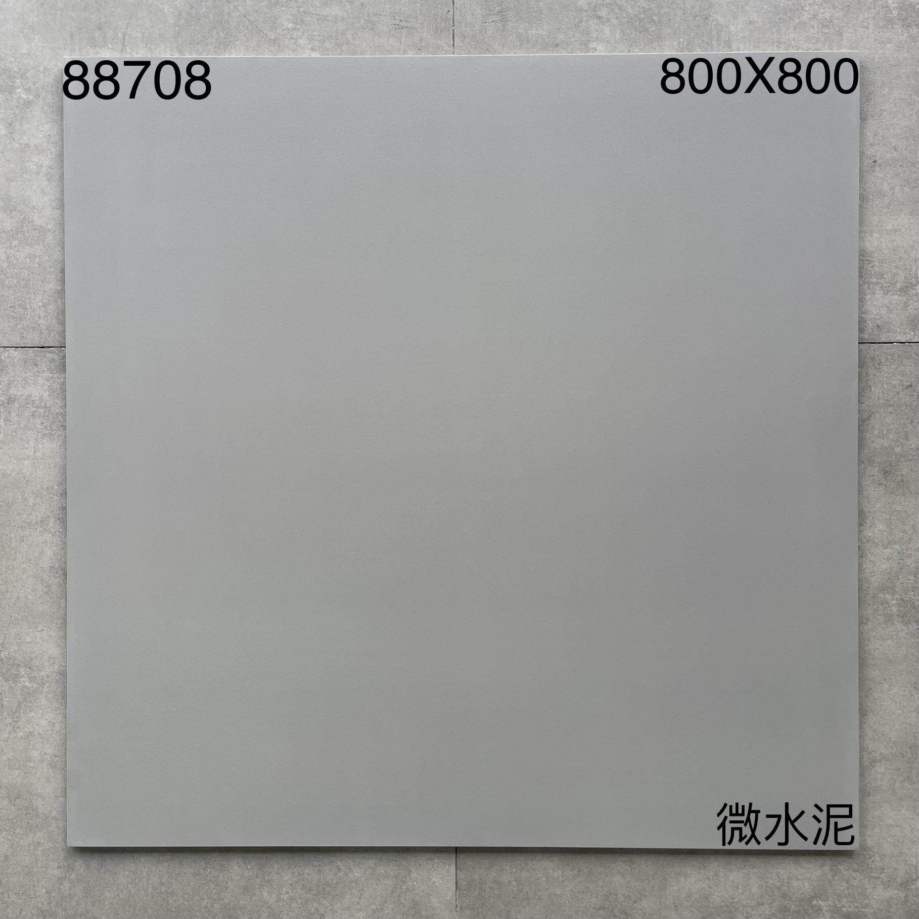 800×800微水泥887开头-3庄