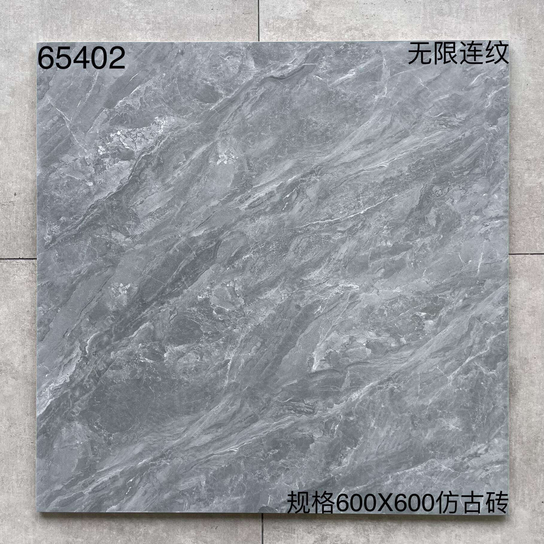 600×600仿古654开头-4庄 - 图片 5