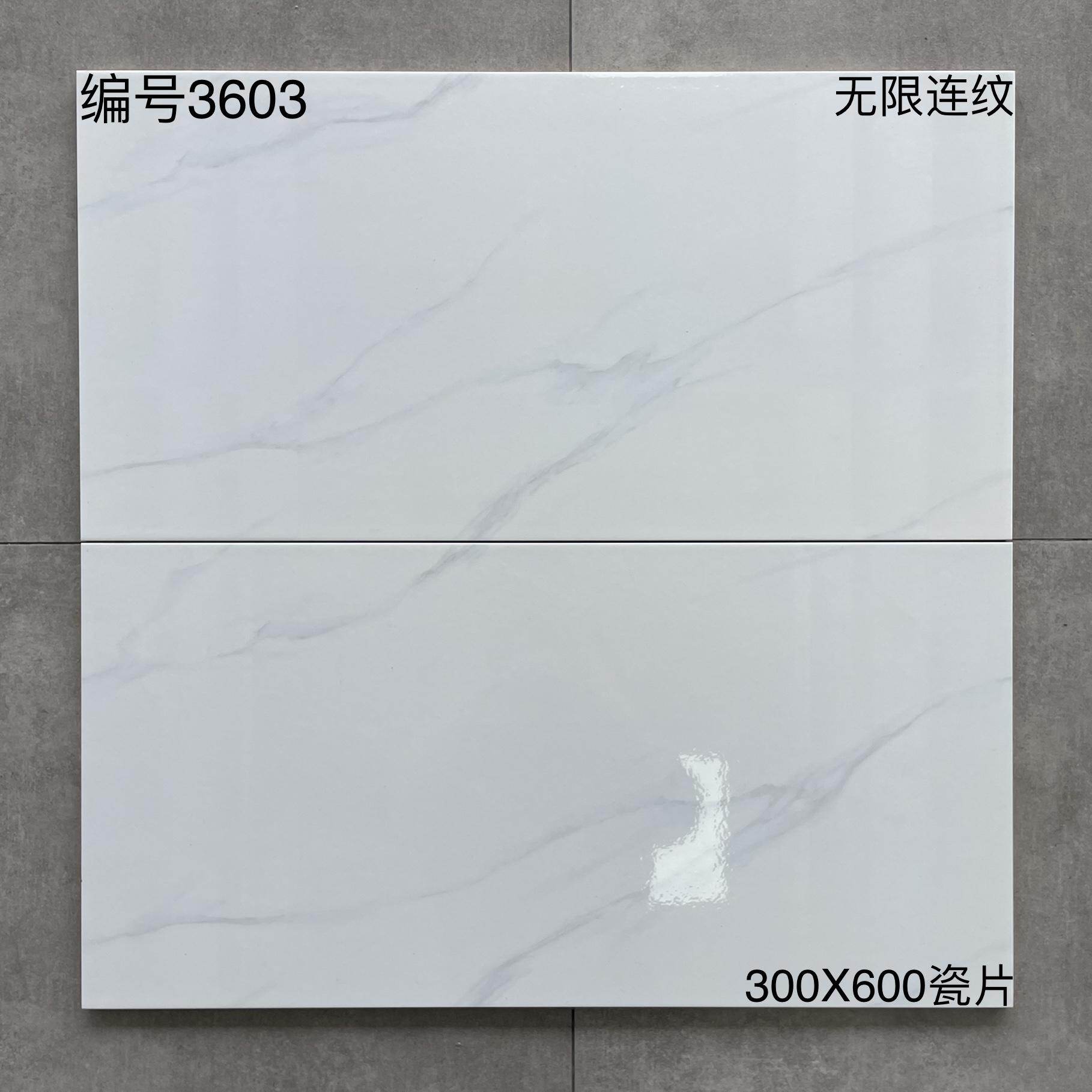 300×600爵士白瓷片-8庄 - 图片 16