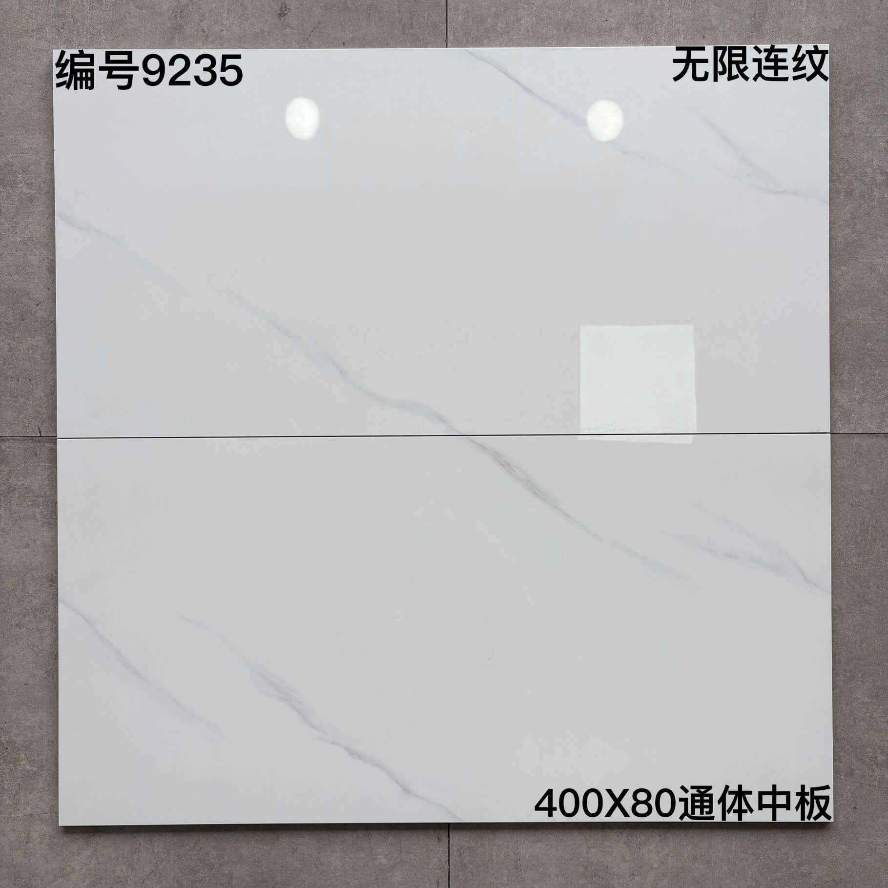 400×800中板92开头-6庄 - 图片 17