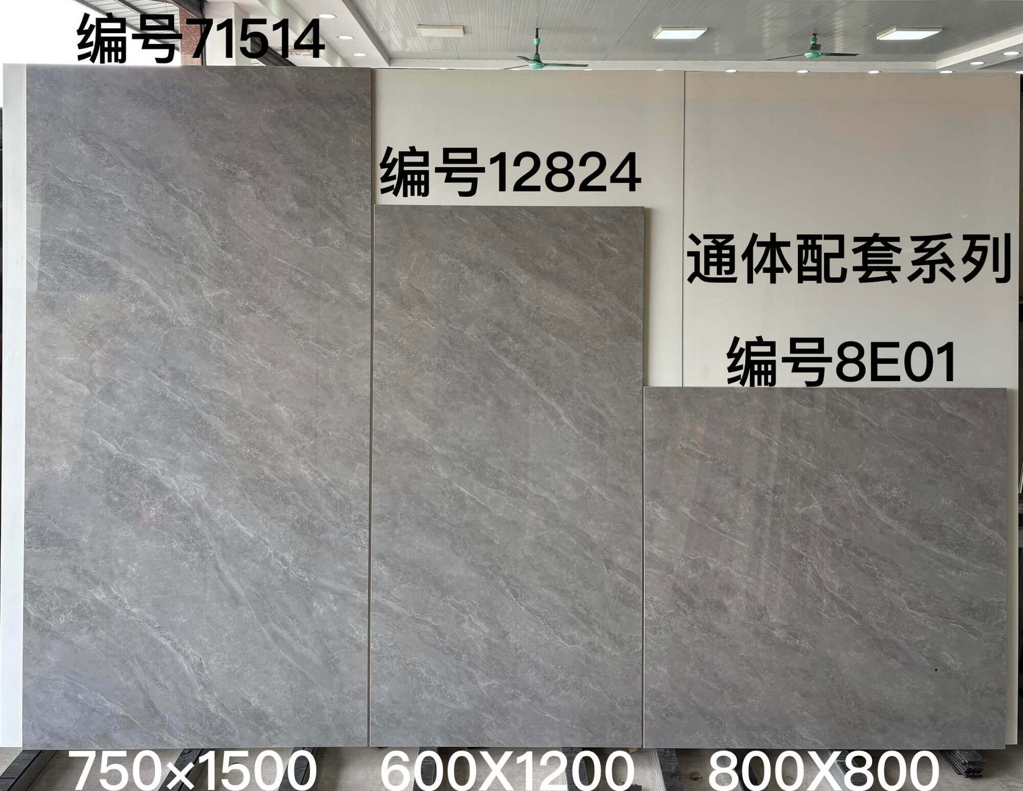 800-612-715配套亮光