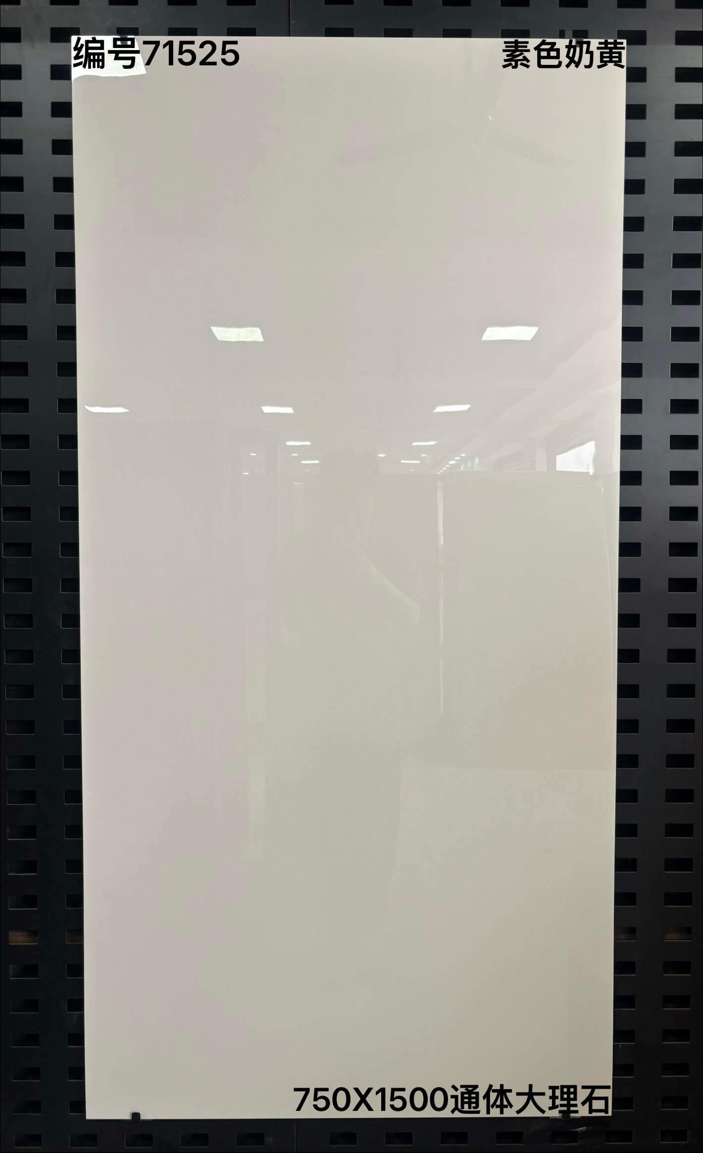 750×1500通体大理石715开头-2庄