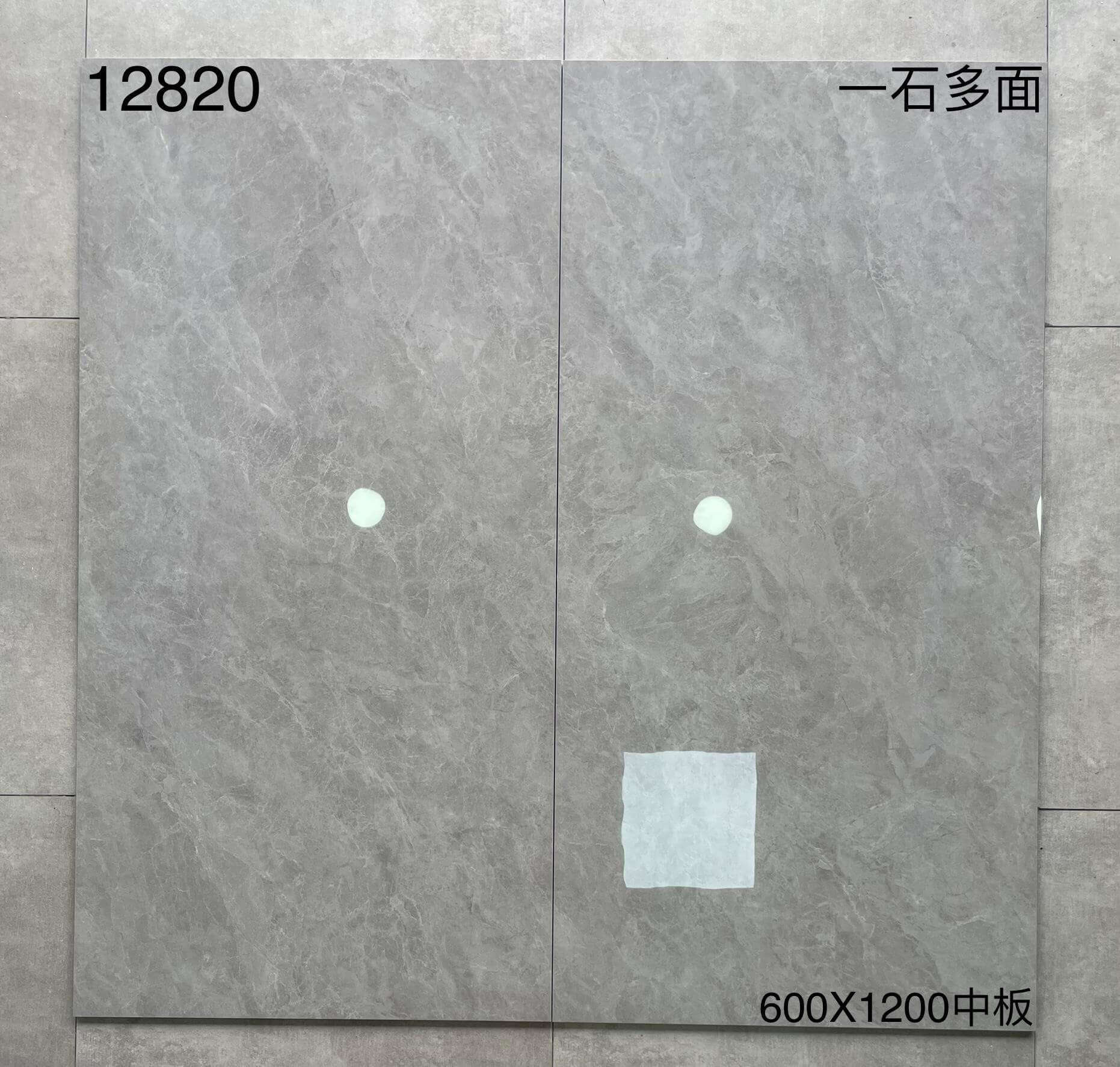 600×1200通体中板128开头-3庄 - 图片 10