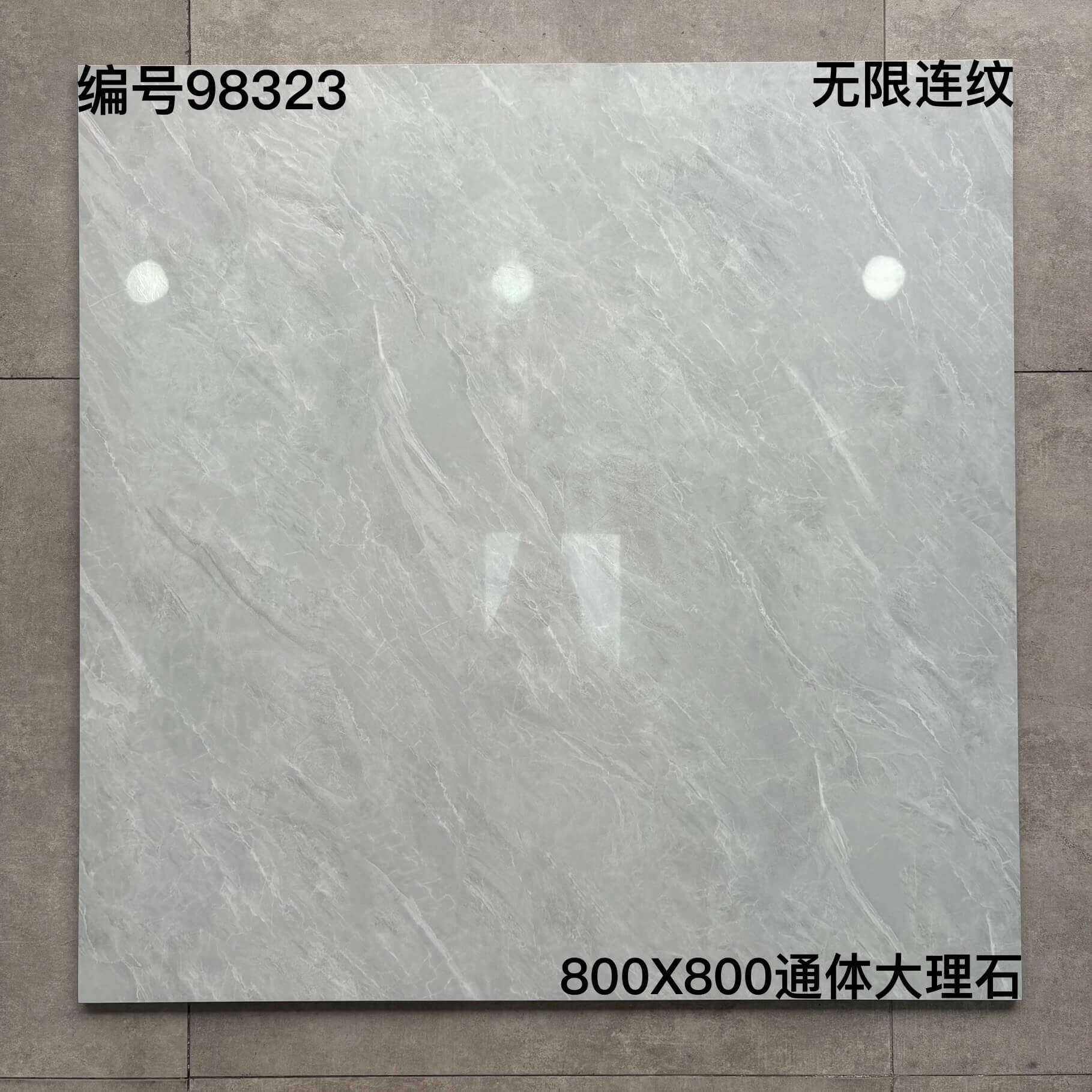 800×800通体大理石983开头-3庄 - 图片 6