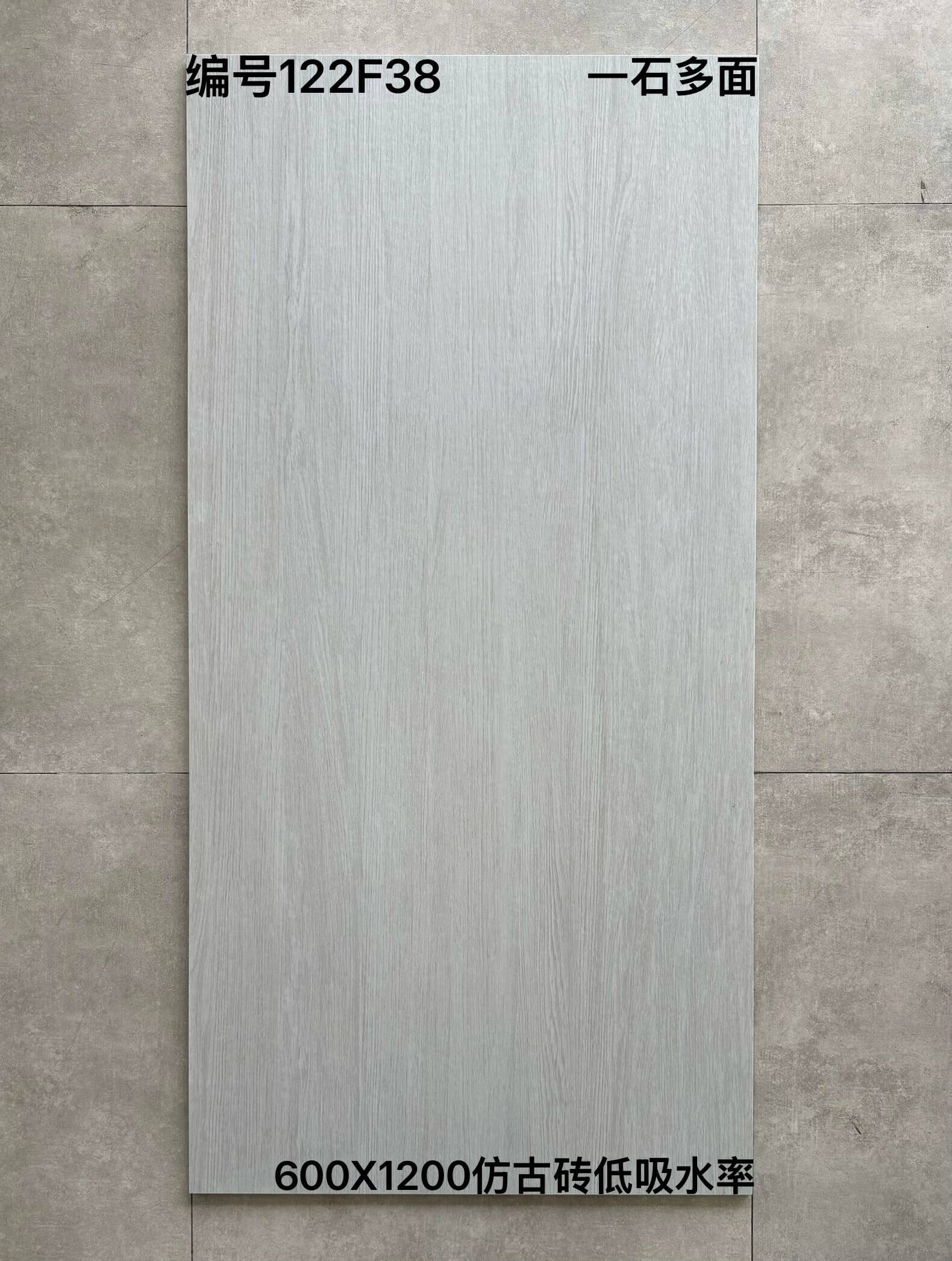 600×1200仿古122F开头-2庄 - 图片 2