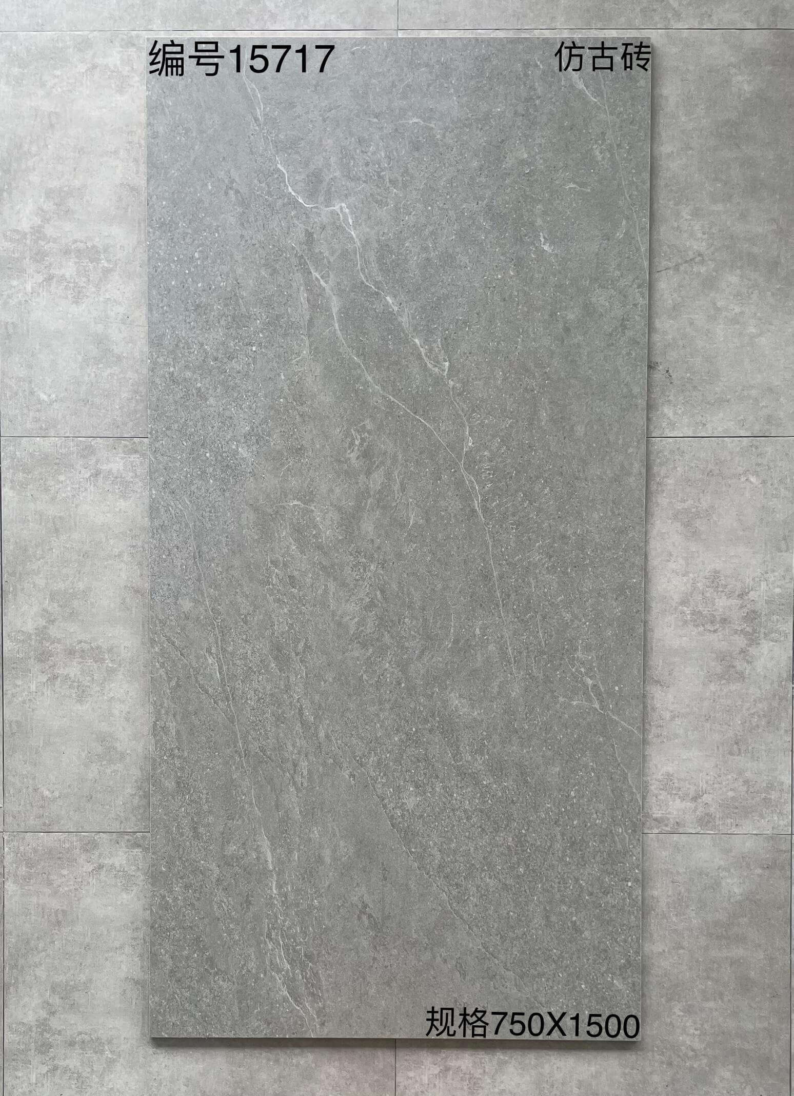 750×1500通体仿古砖-2庄 - 图片 12