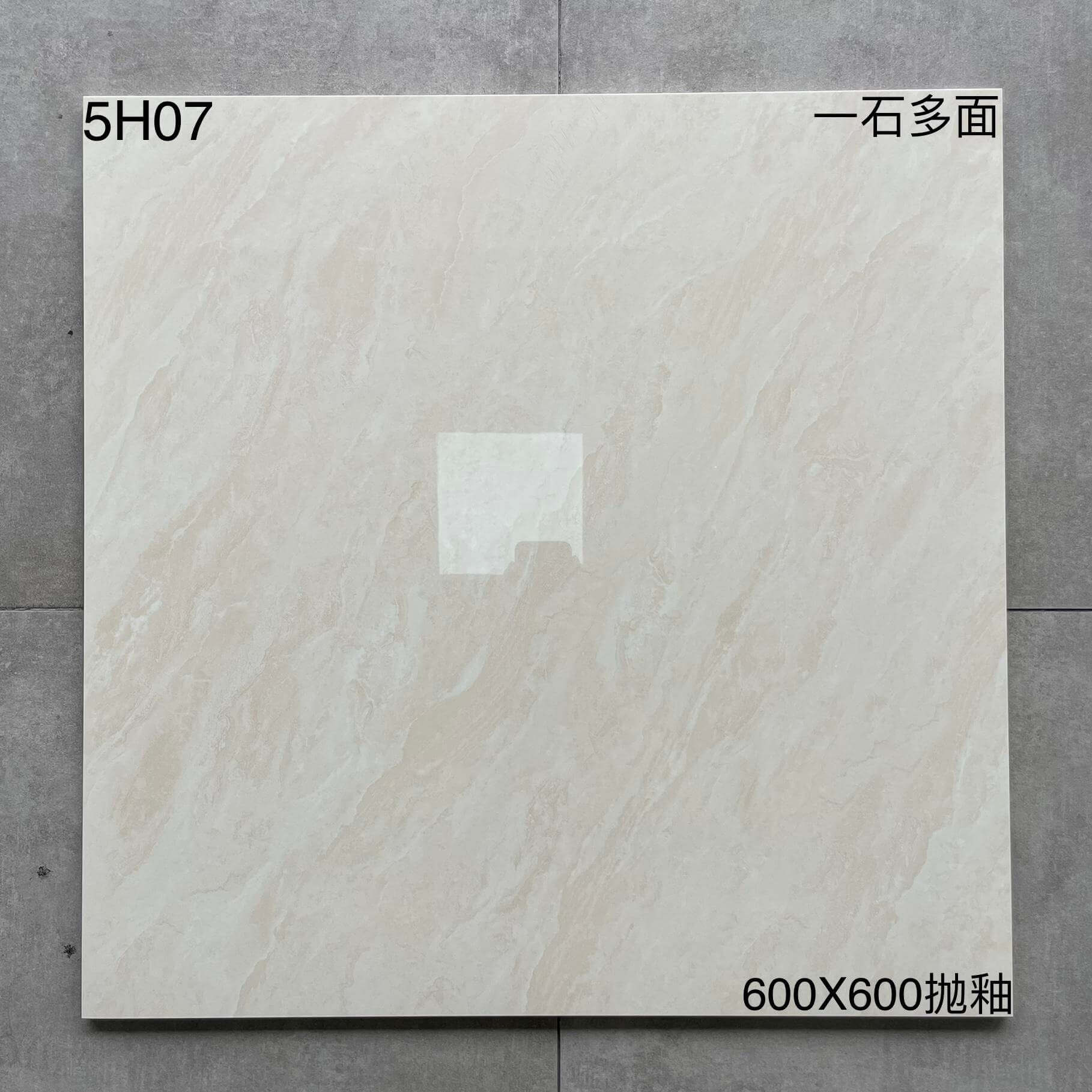 600×600抛釉5H开头-4庄 - 图片 7