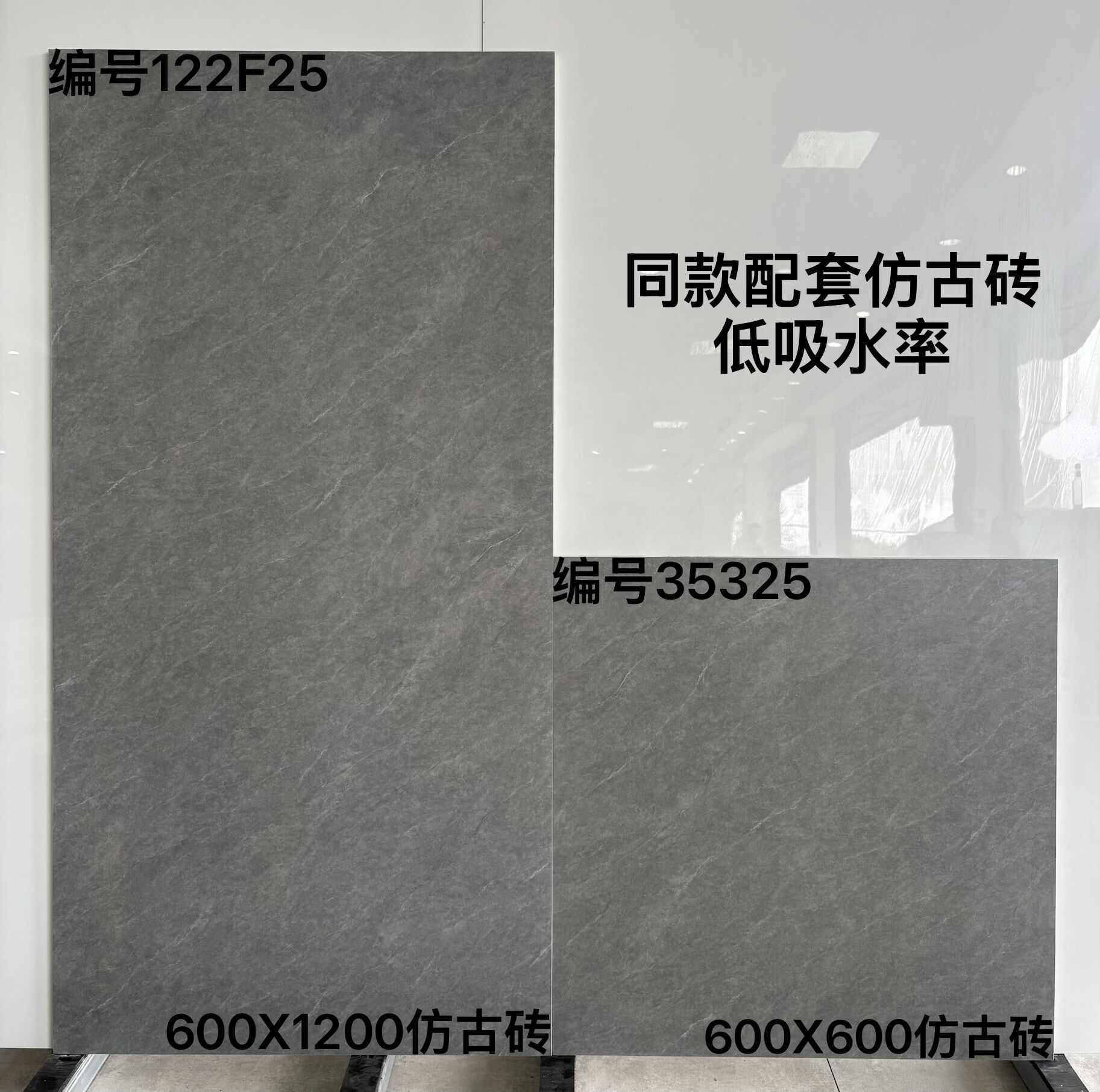 600-612配套仿古 - 图片 8