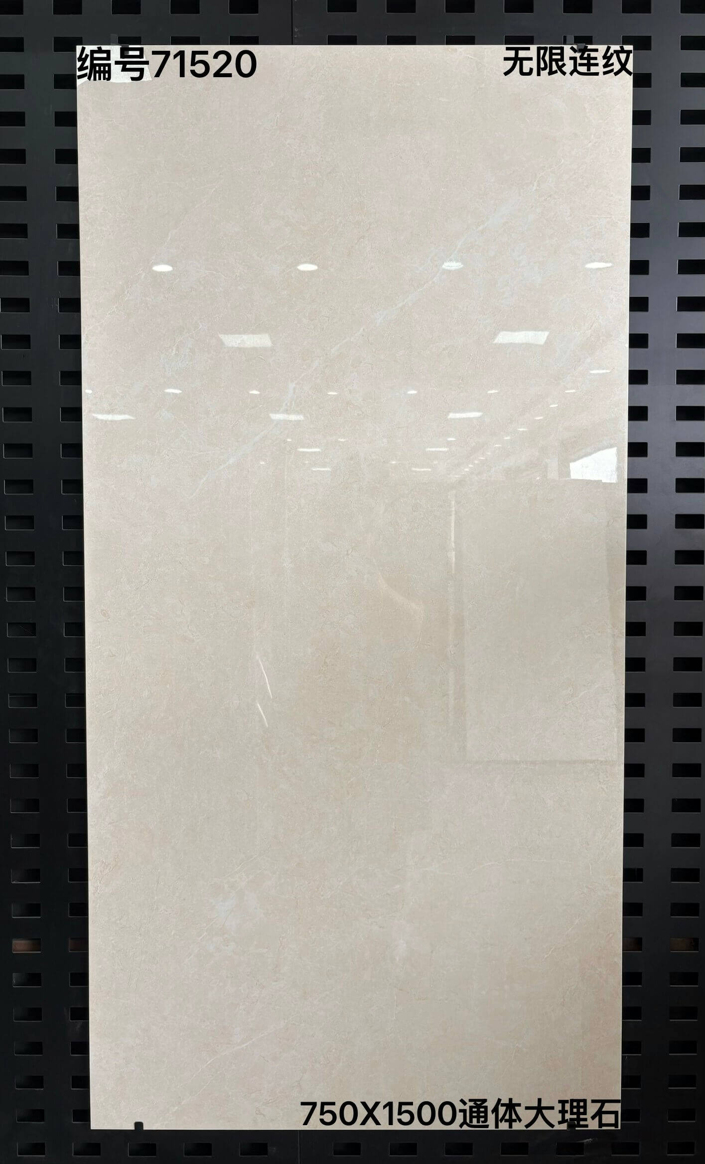 750×1500通体大理石黄色系-2庄 - 图片 3