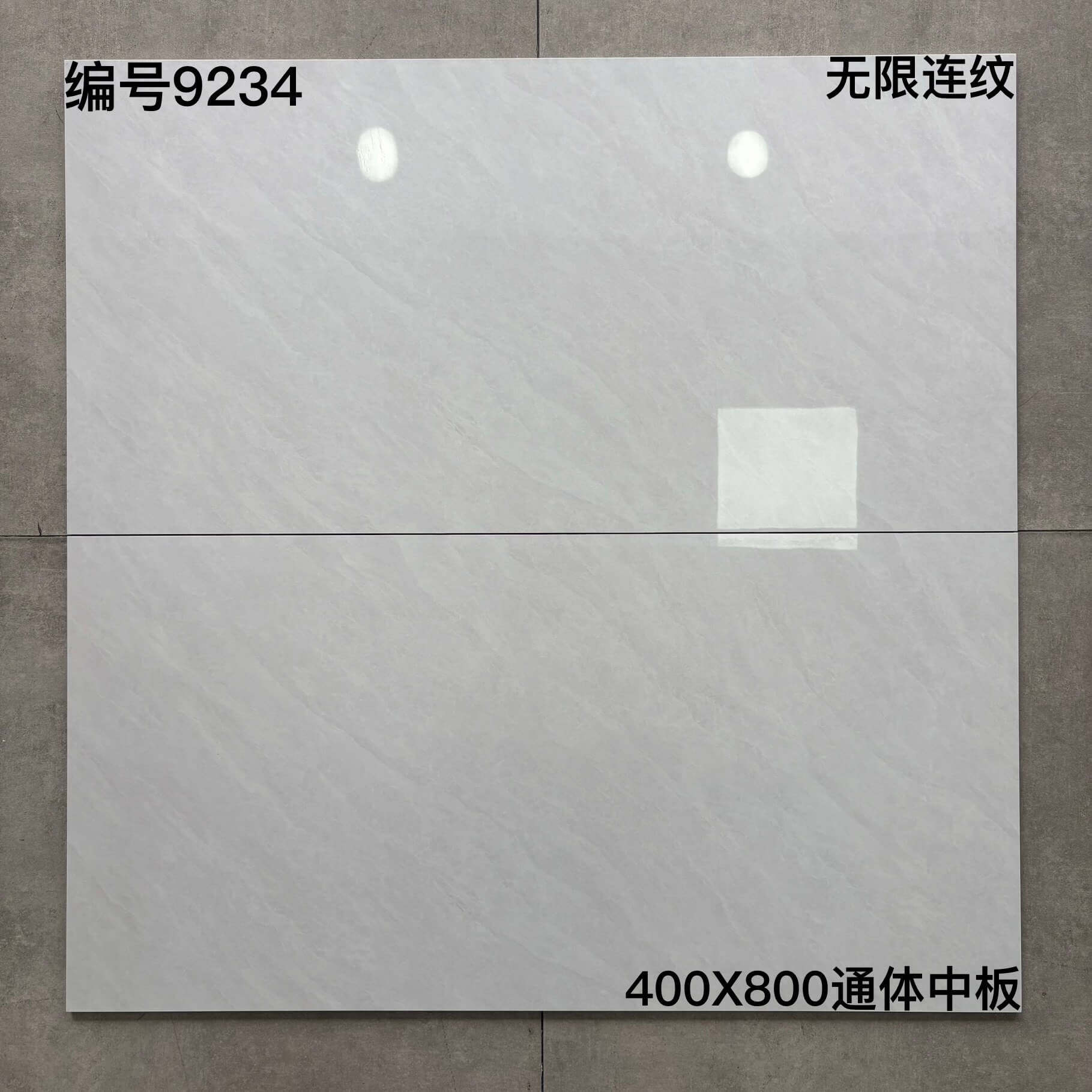 400×800中板92开头-6庄 - 图片 16
