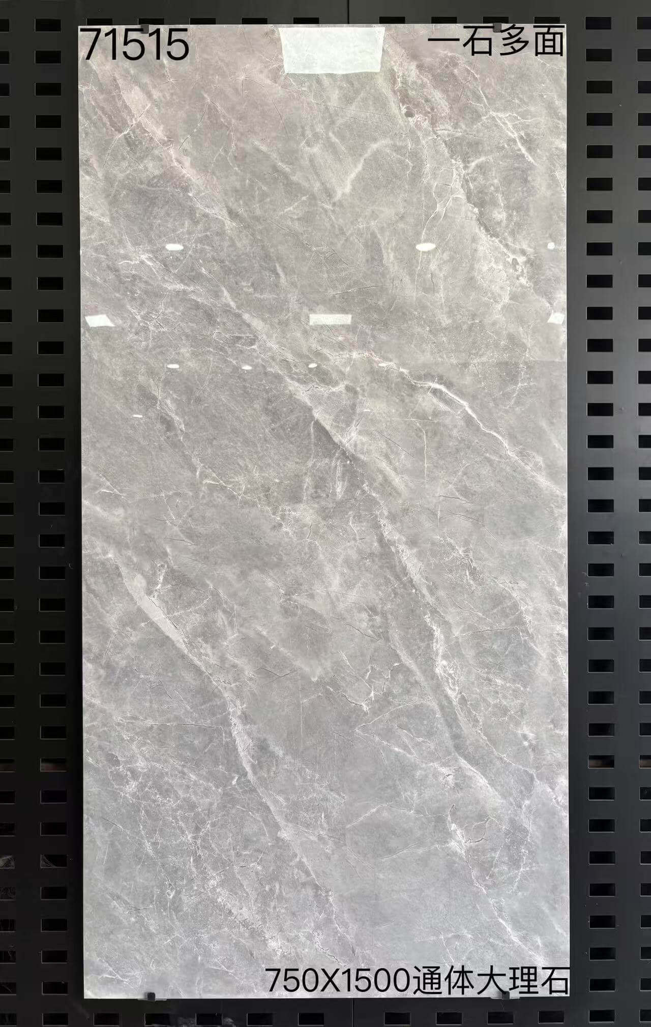 750×1500通体大理石715开头-2庄 - 图片 14