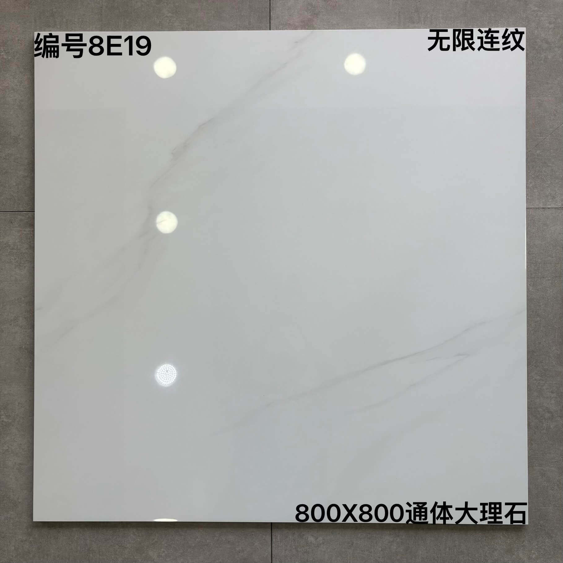 800×800通体大理石8E开头-3庄 - 图片 2