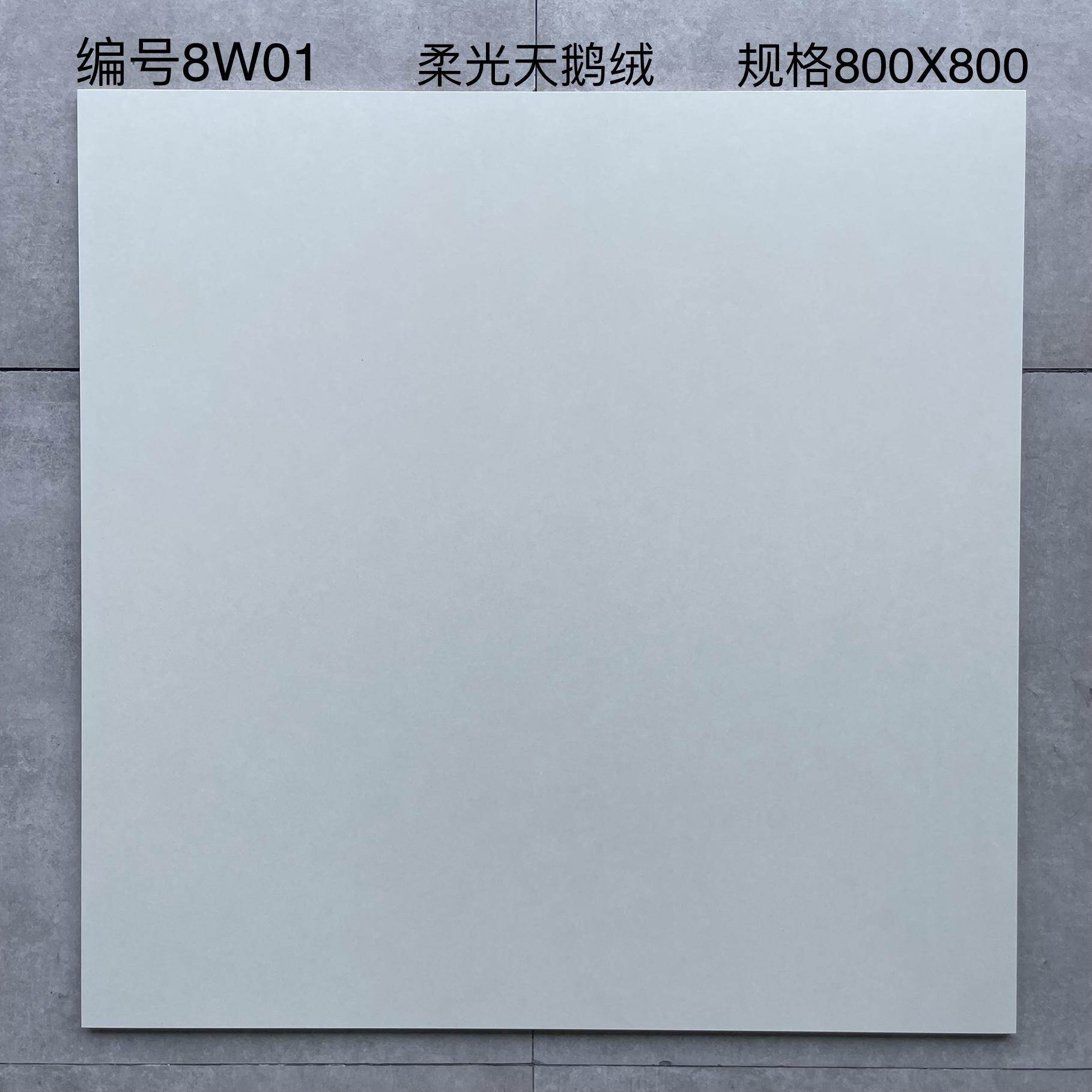 800×800柔光天鹅绒-3庄 - 图片 6