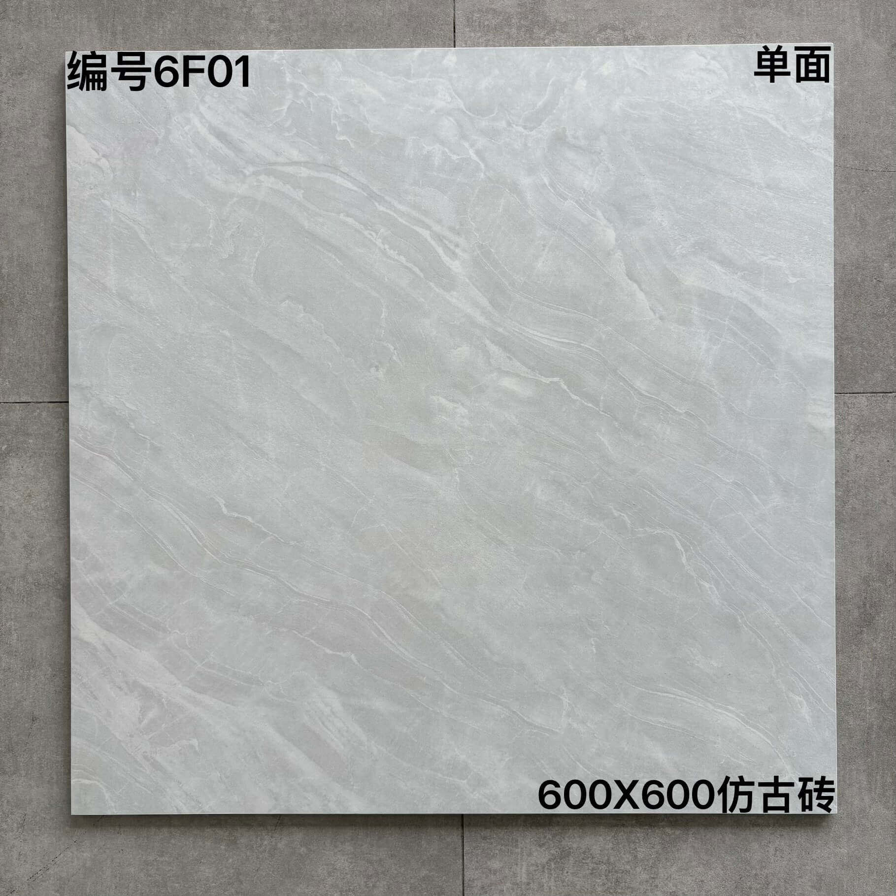 600×600仿古6F开头-4庄 - 图片 5