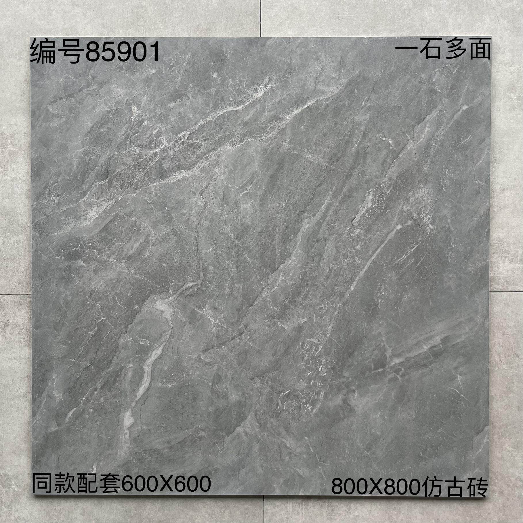 800×800仿古859开头-3庄 - 图片 7