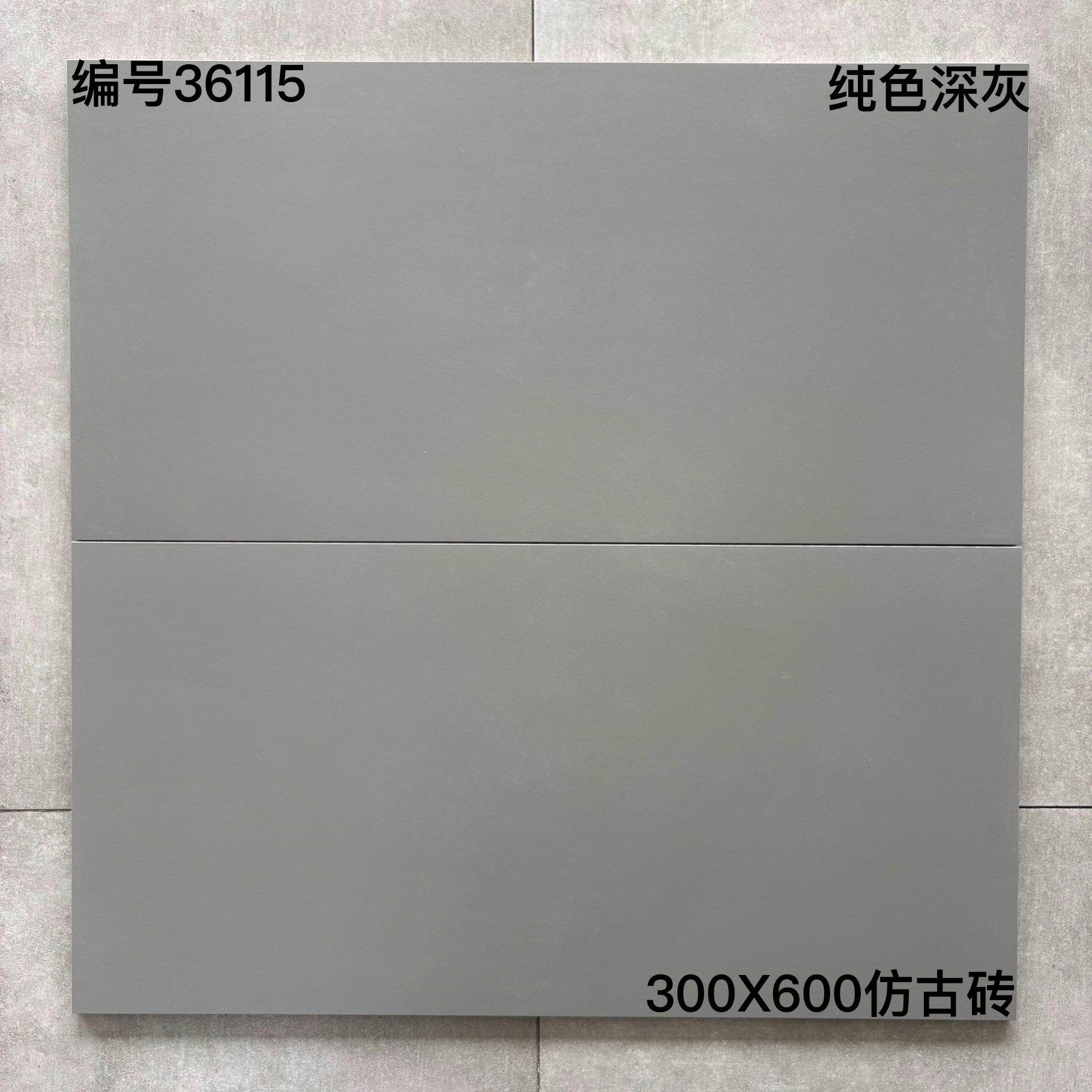 300×600纯色砖-8庄