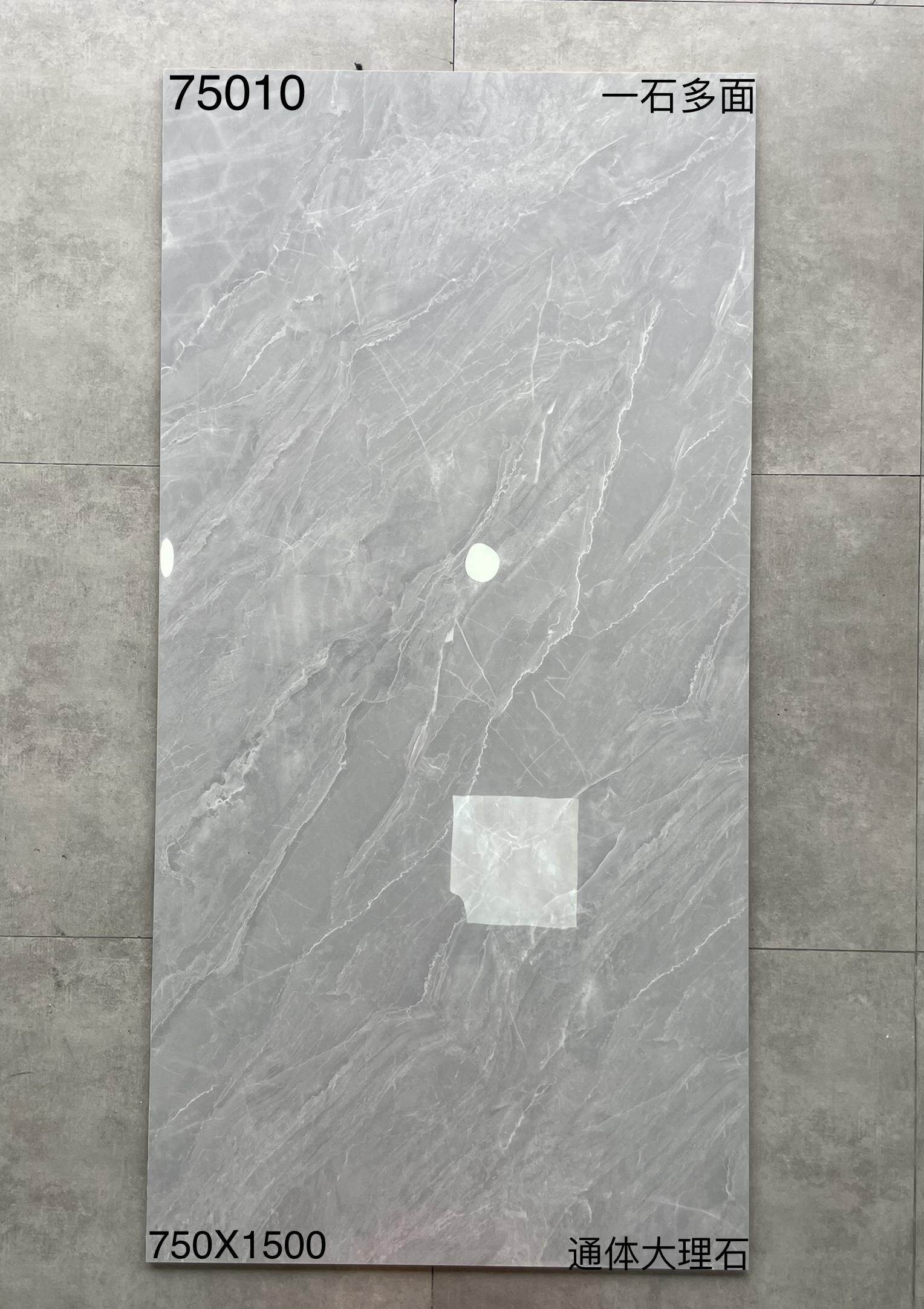 750×1500通体大理石750开头-2庄 - 图片 5