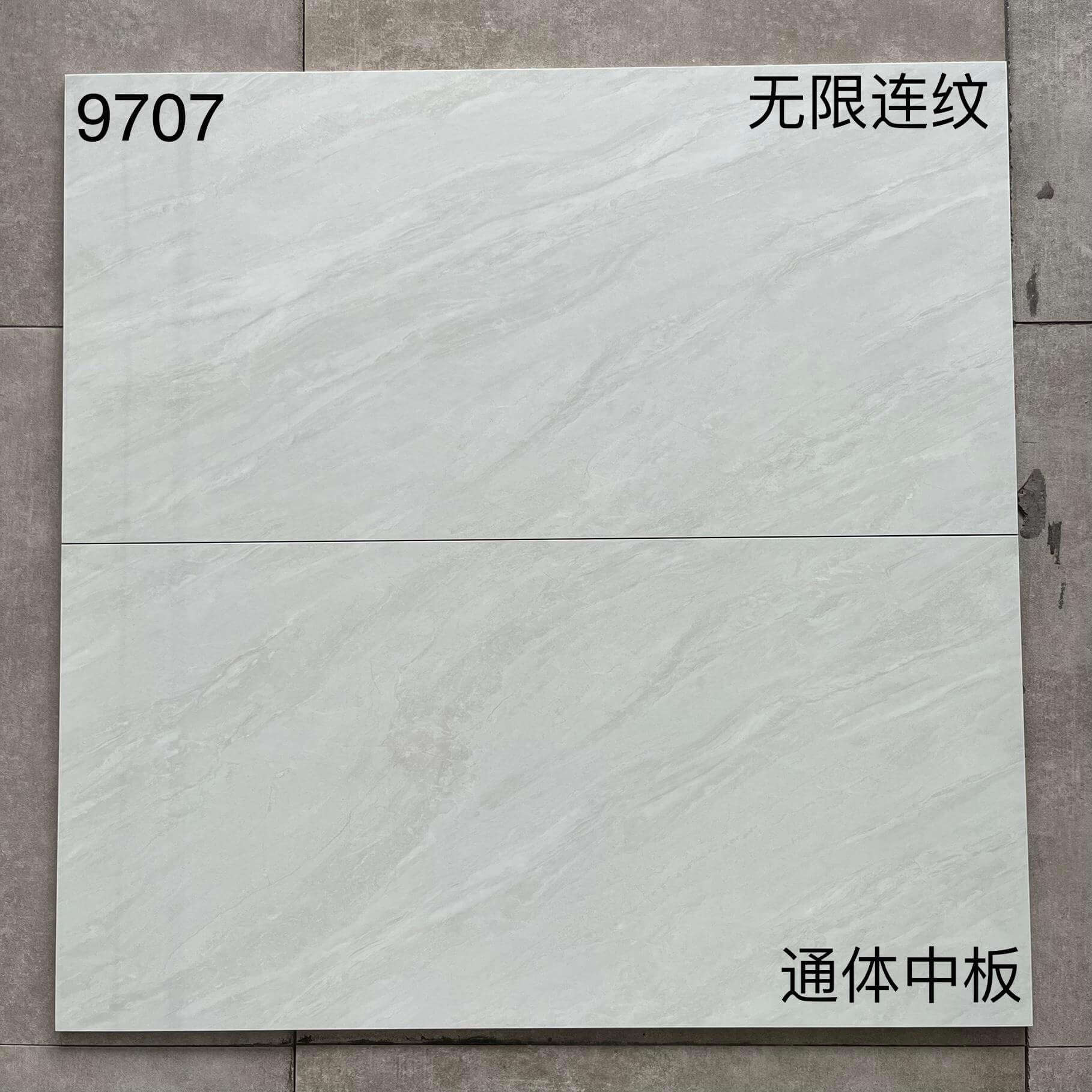 400×800中板97开头-6庄 - 图片 7