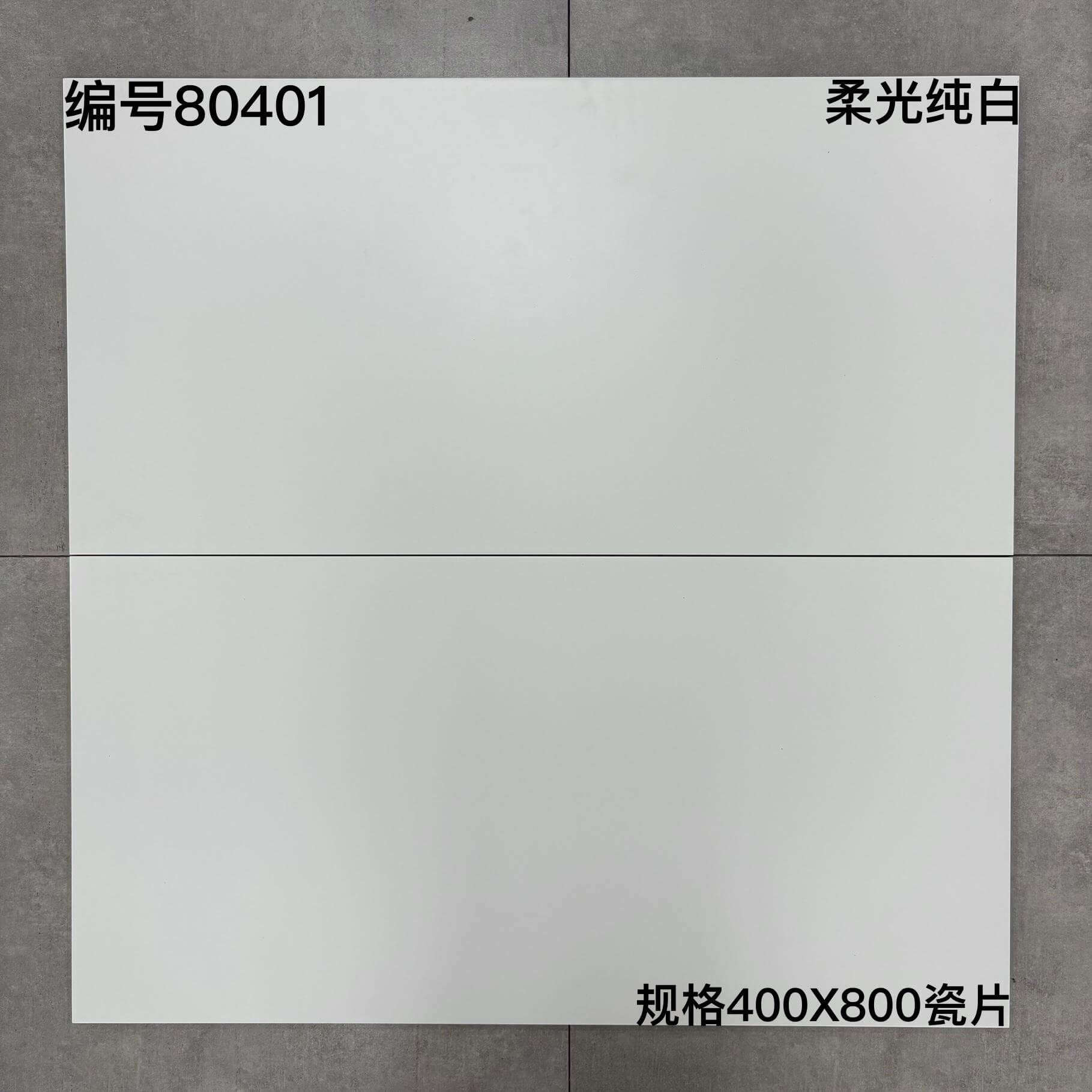 400×800肌肤釉瓷片804开头-6庄 - 图片 3