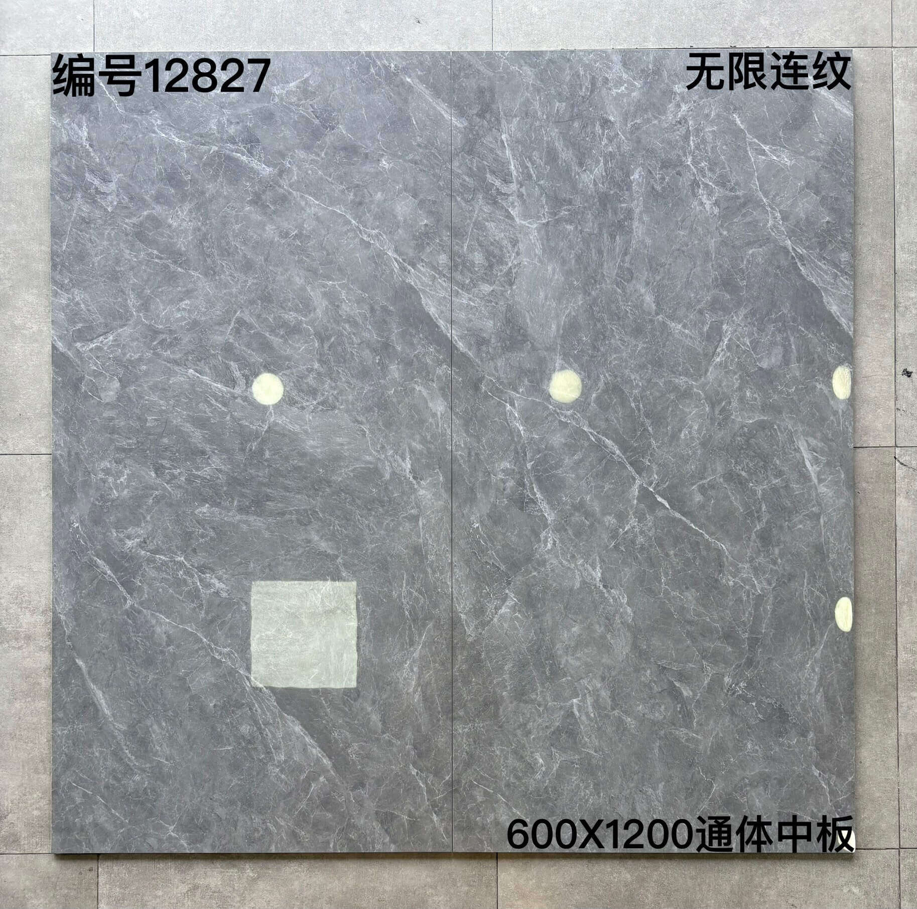 600×1200通体中板128开头-3庄 - 图片 3