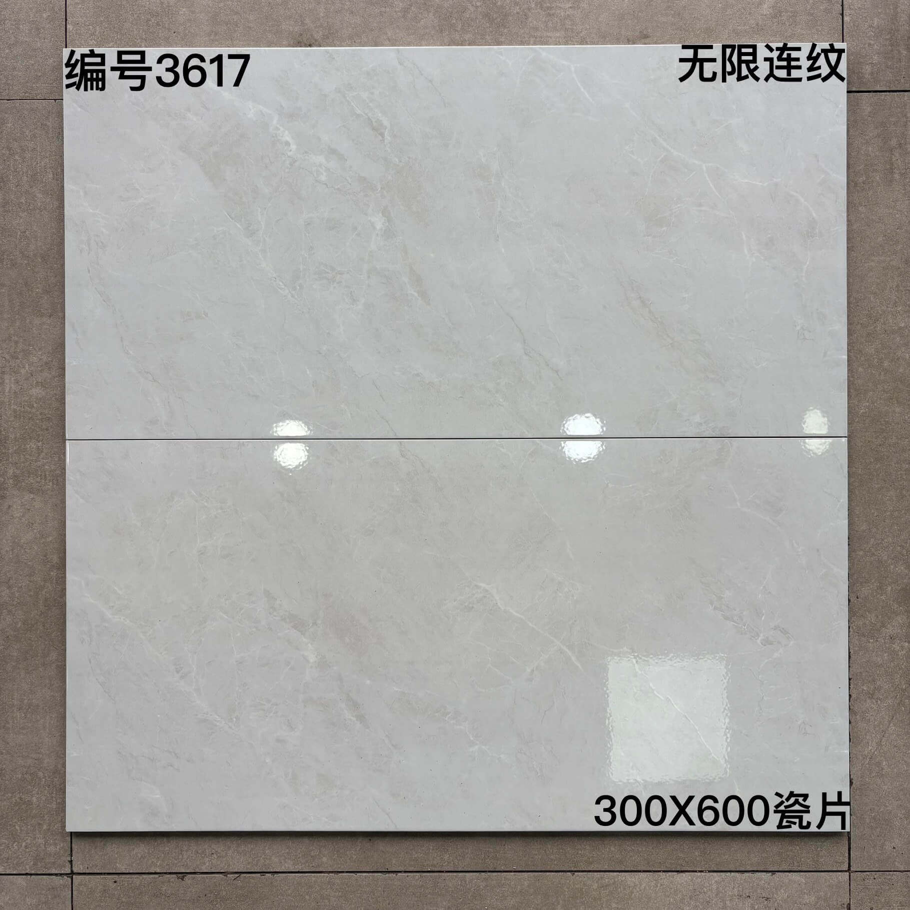 300×600瓷片36开头-8庄 - 图片 2