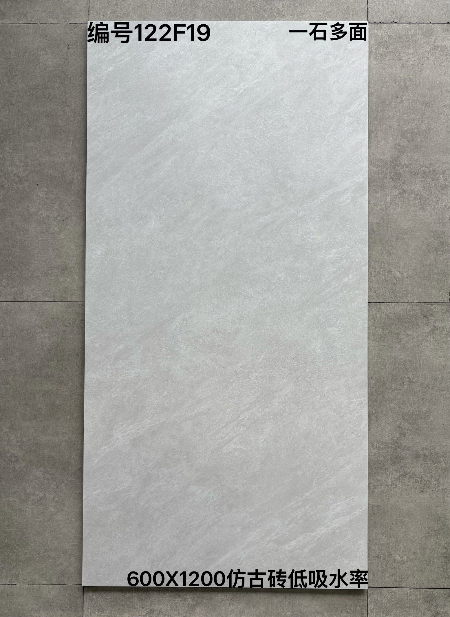 600×1200仿古122F开头-2庄 - 图片 18