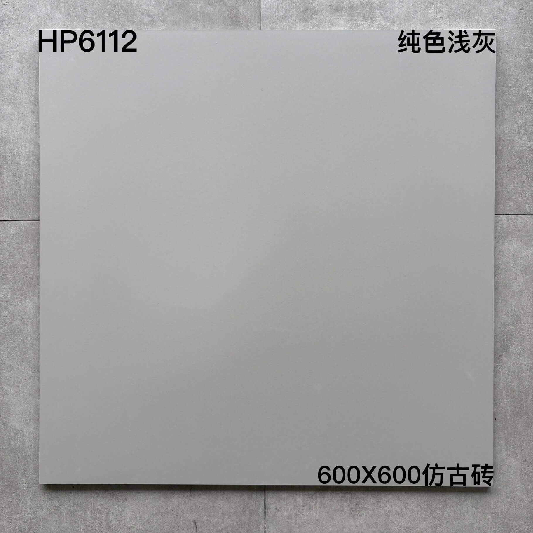 600×600纯色砖-4庄 - 图片 2
