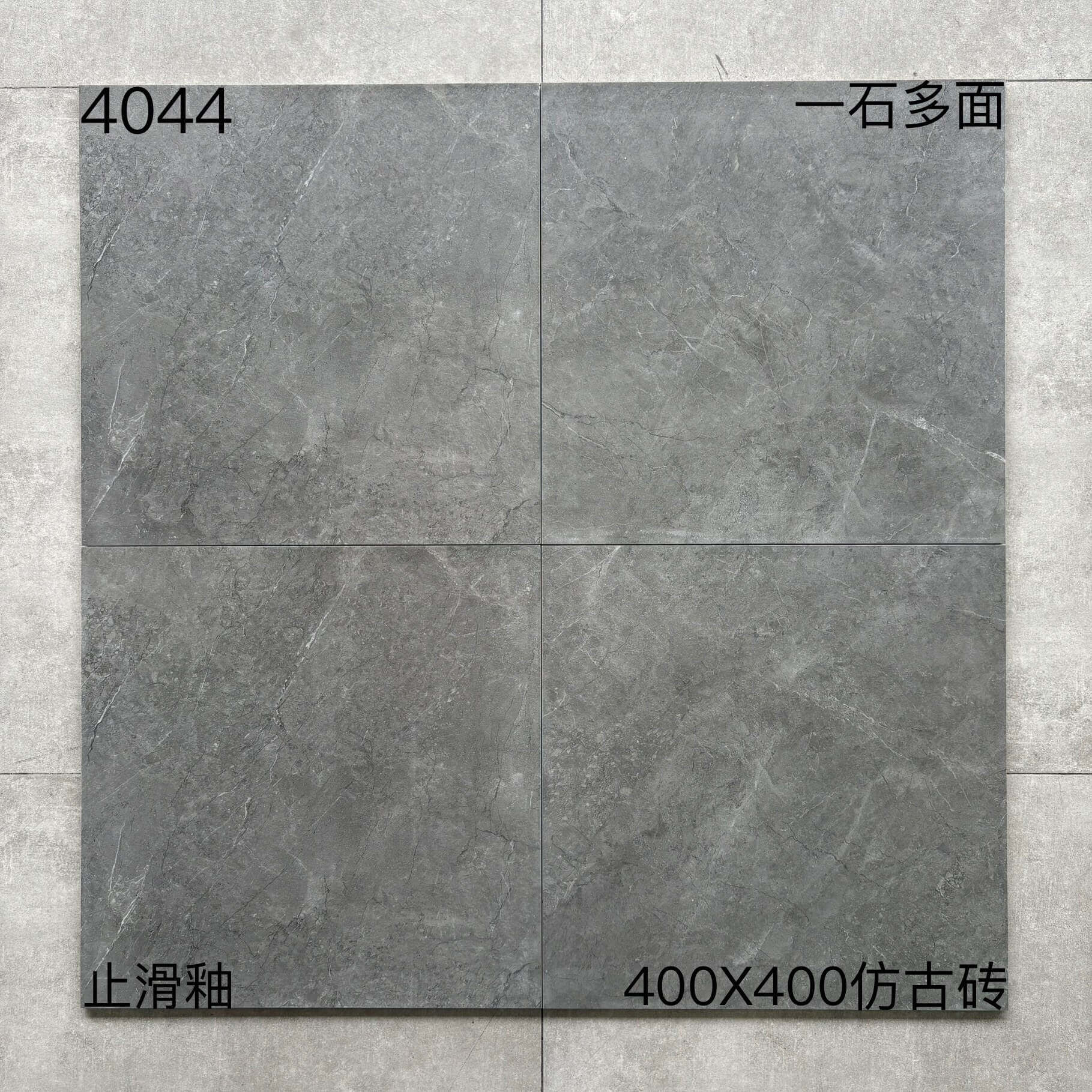 400×400小地砖 仿古40开头-10庄