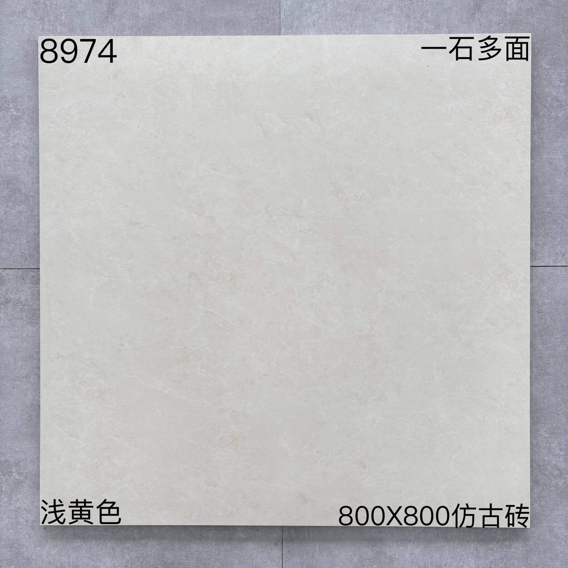 800×800仿古89开头-3庄 - 图片 8