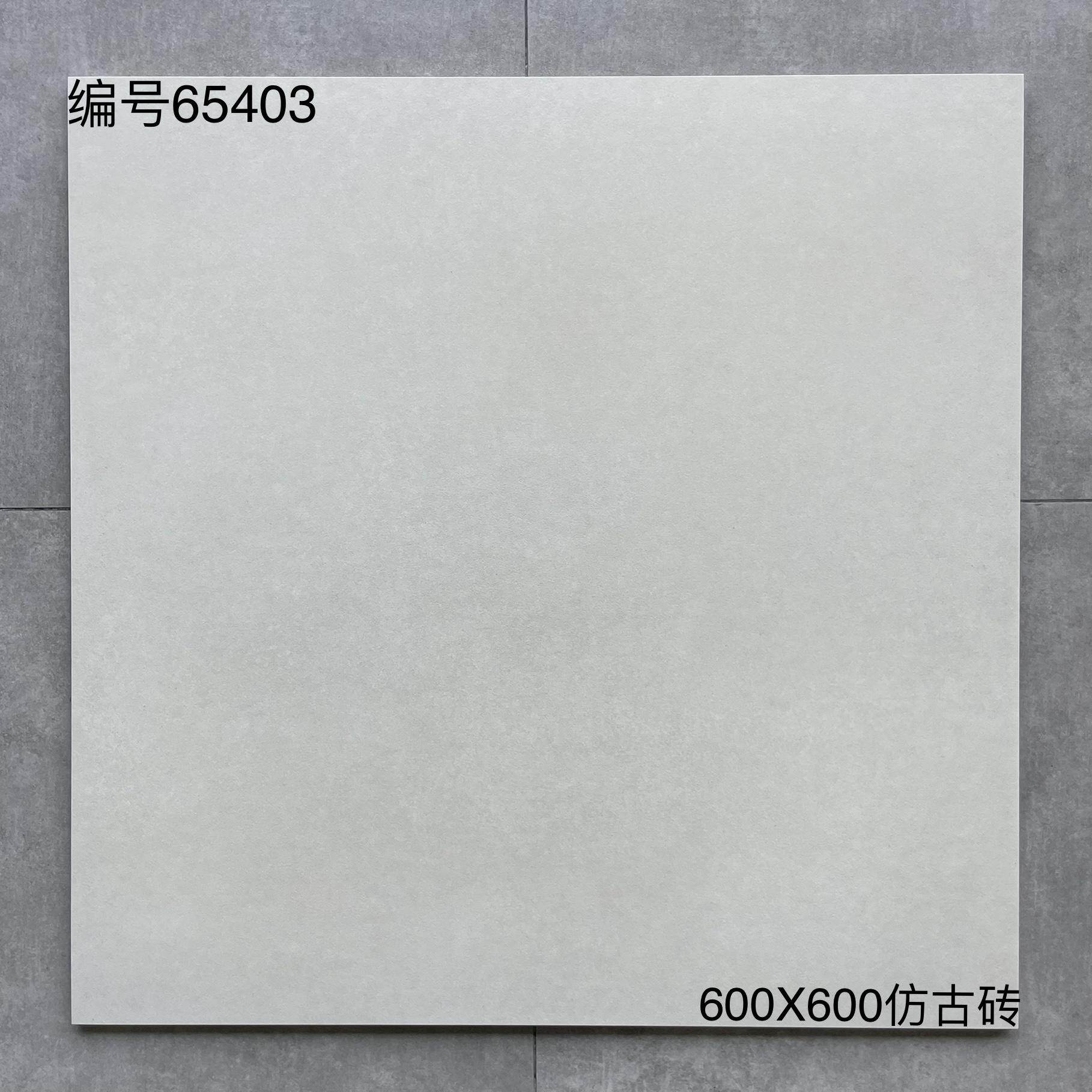 600×600仿古654开头-4庄 - 图片 9