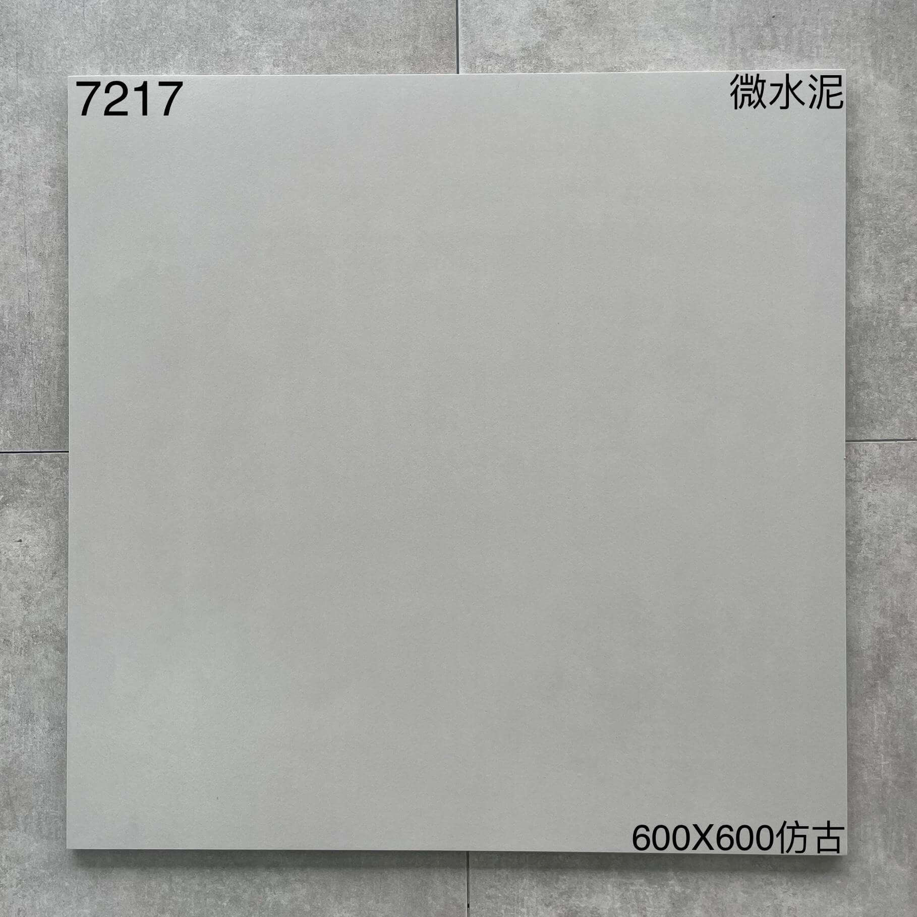 600×600仿古72开头-4庄 - 图片 17