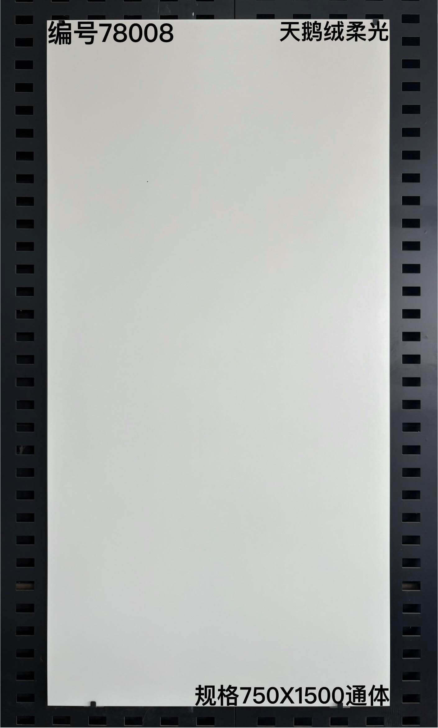 750×1500柔光天鹅绒-2庄 - 图片 3