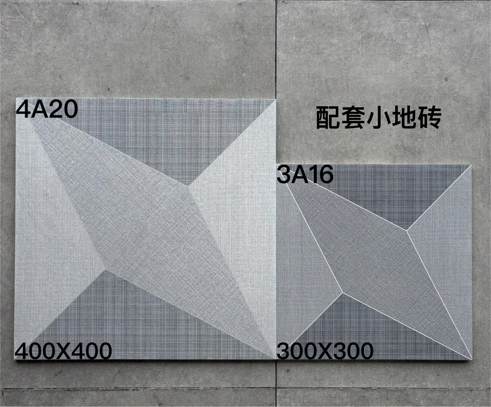 300-400配套仿古 - 图片 6