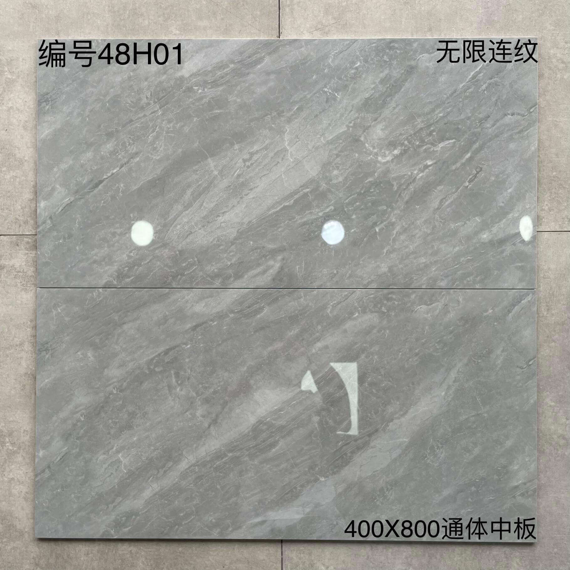 400×800中板48H开头-6庄 - 图片 6