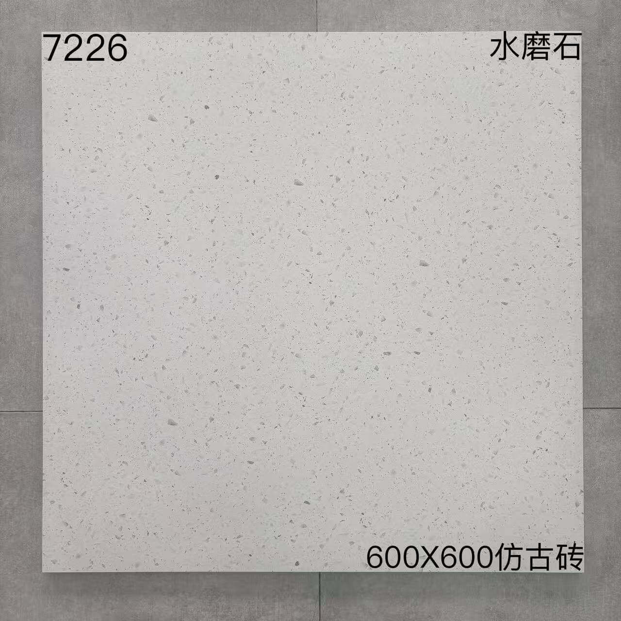 600×600仿古72开头-4庄 - 图片 9
