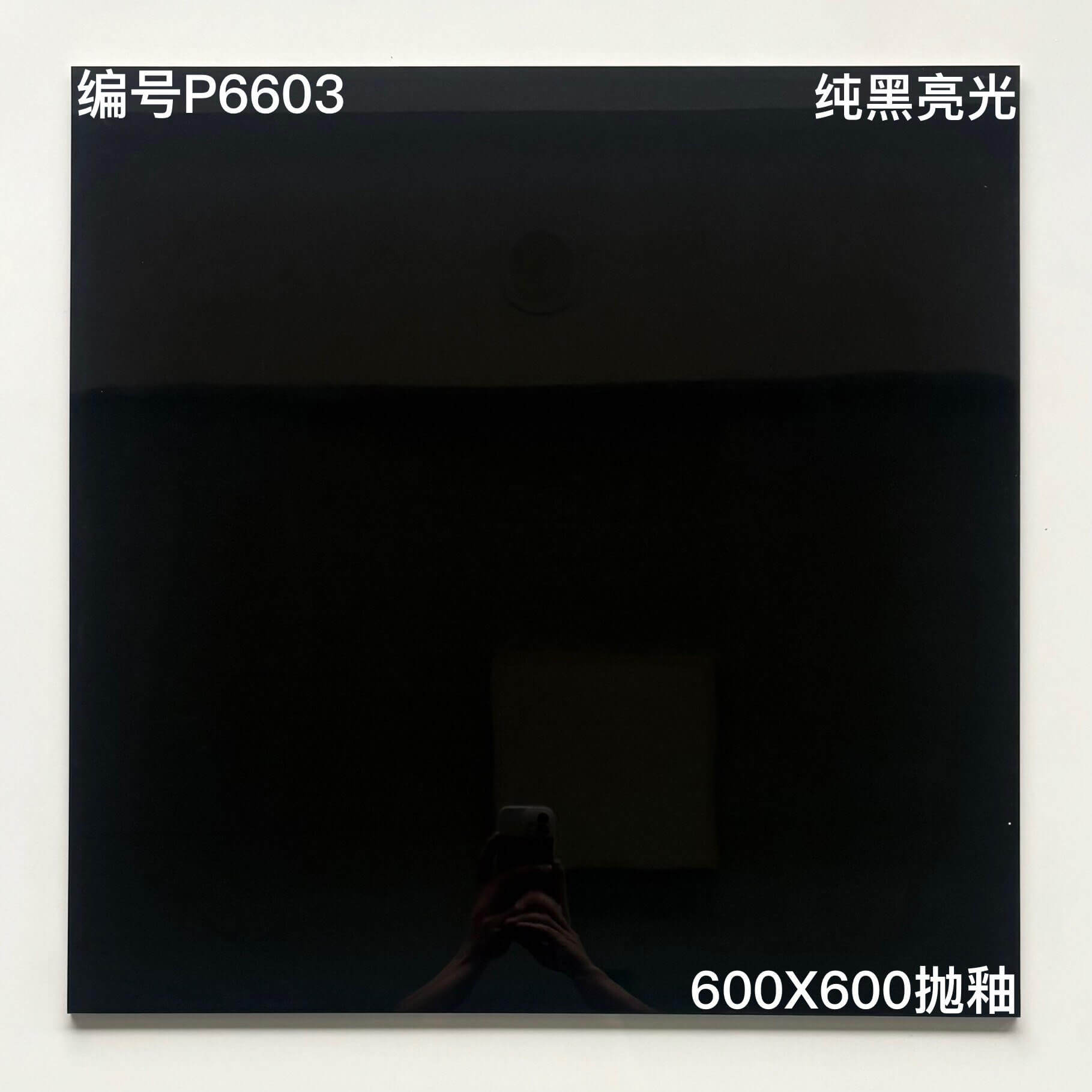 600×600全抛釉色砖 纯黑亮光-4庄