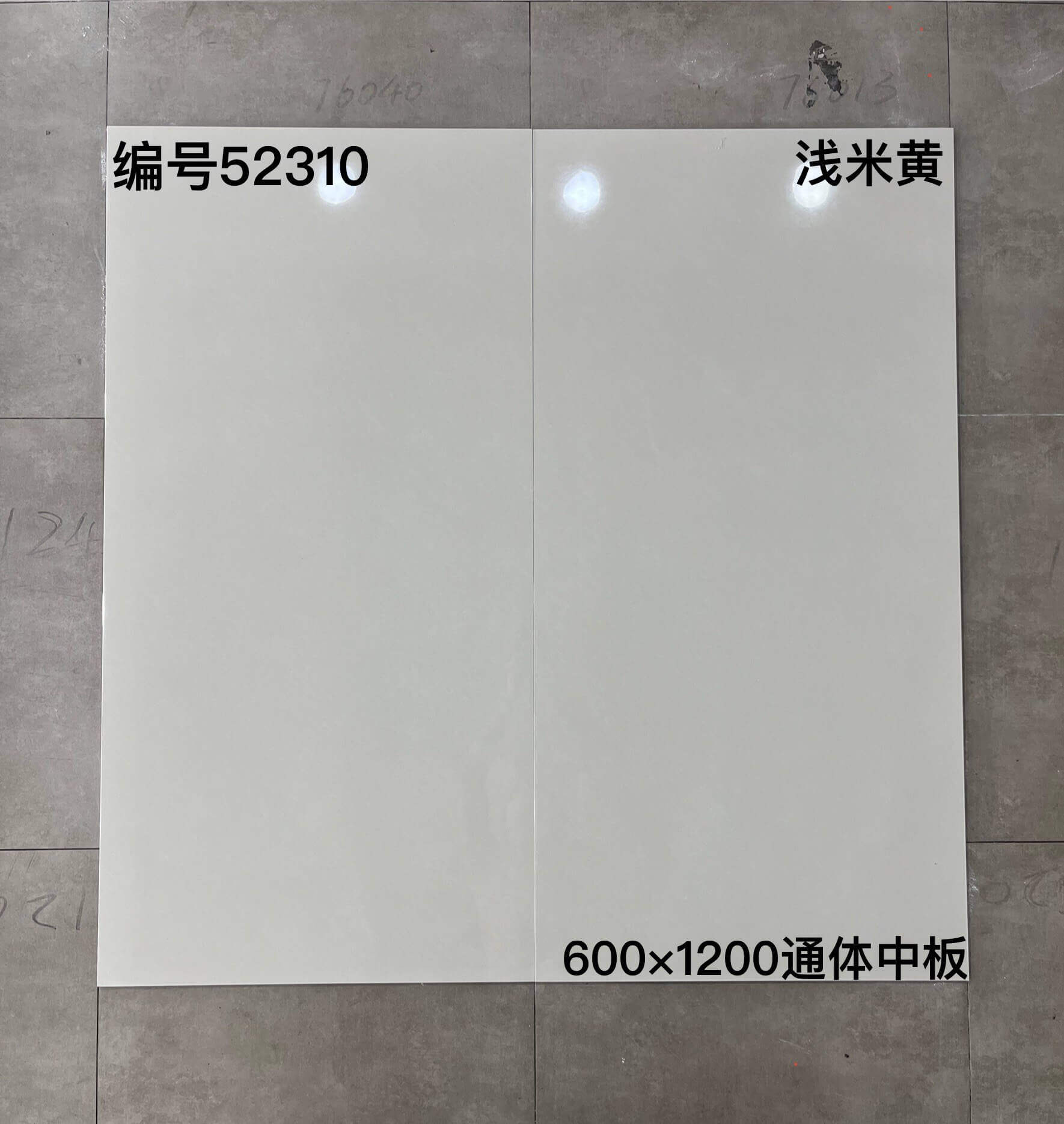 600×1200中板黄色系-3庄 - 图片 3