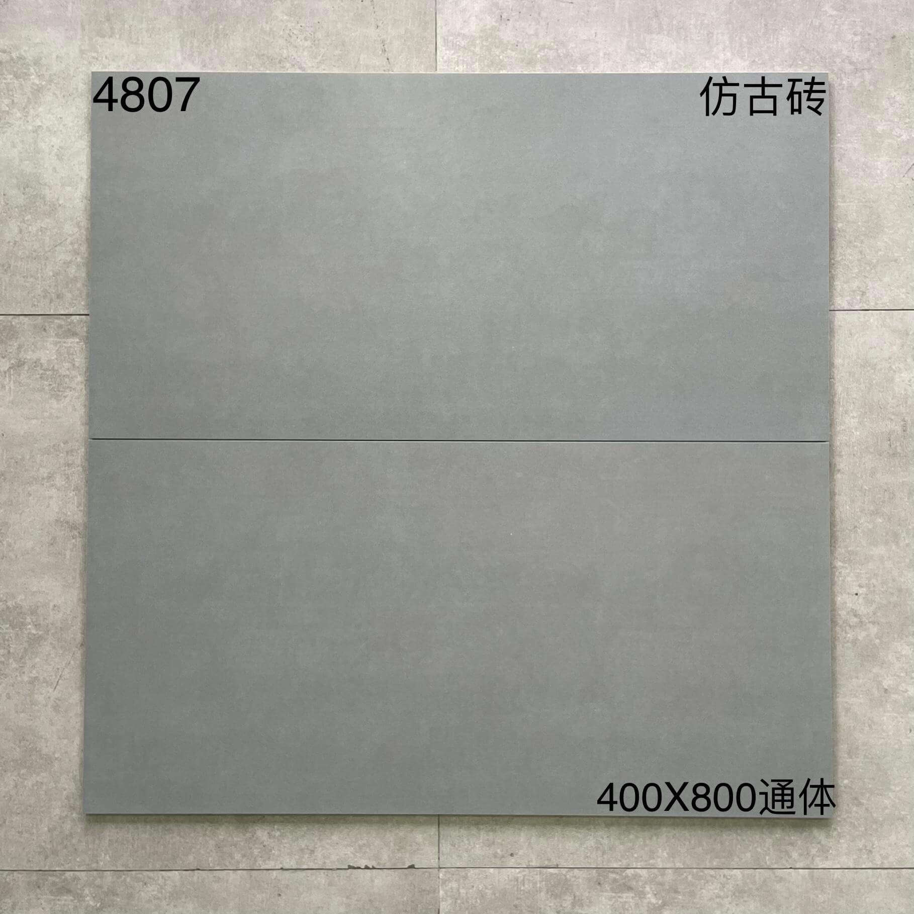 400×800仿古砖-5庄 - 图片 8